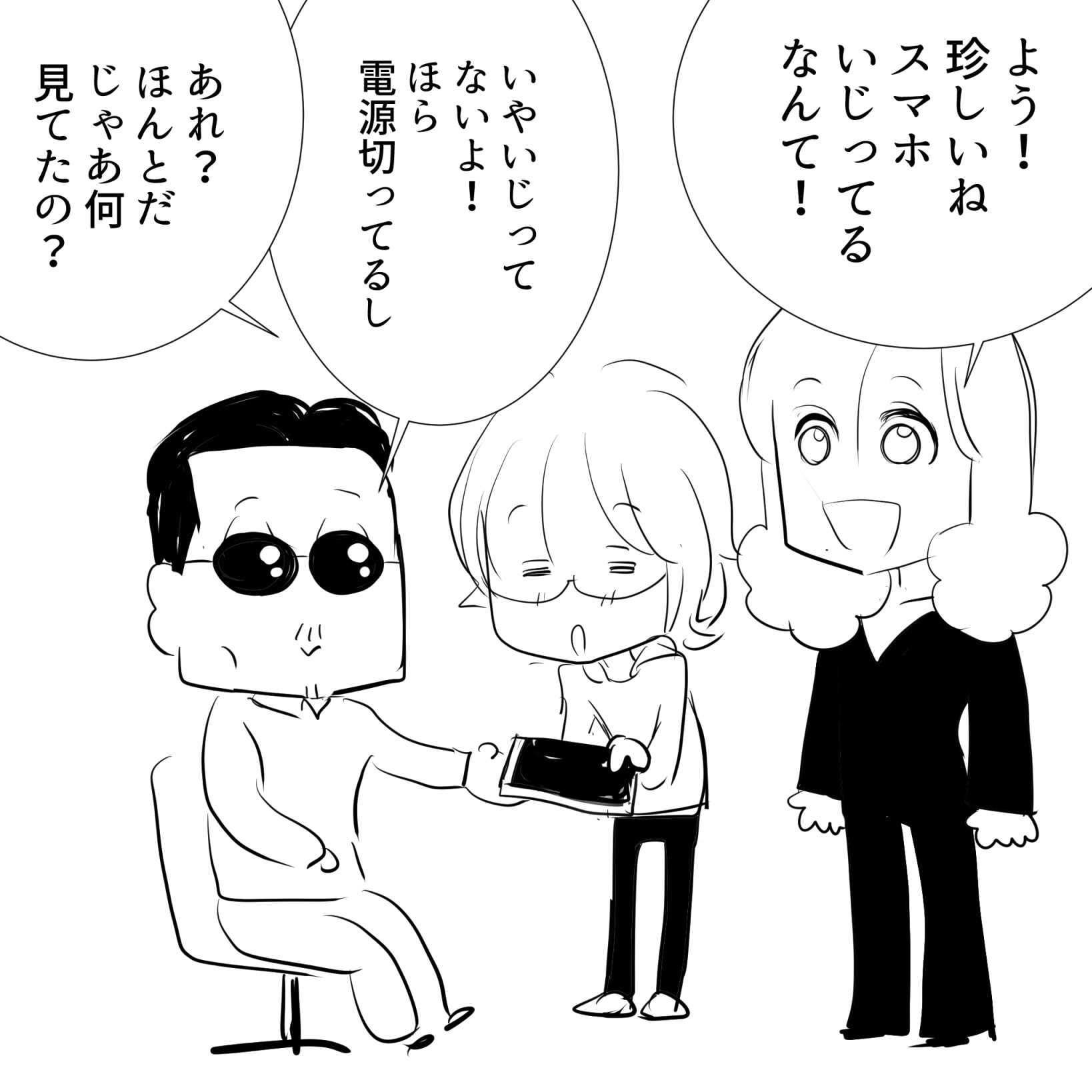 3