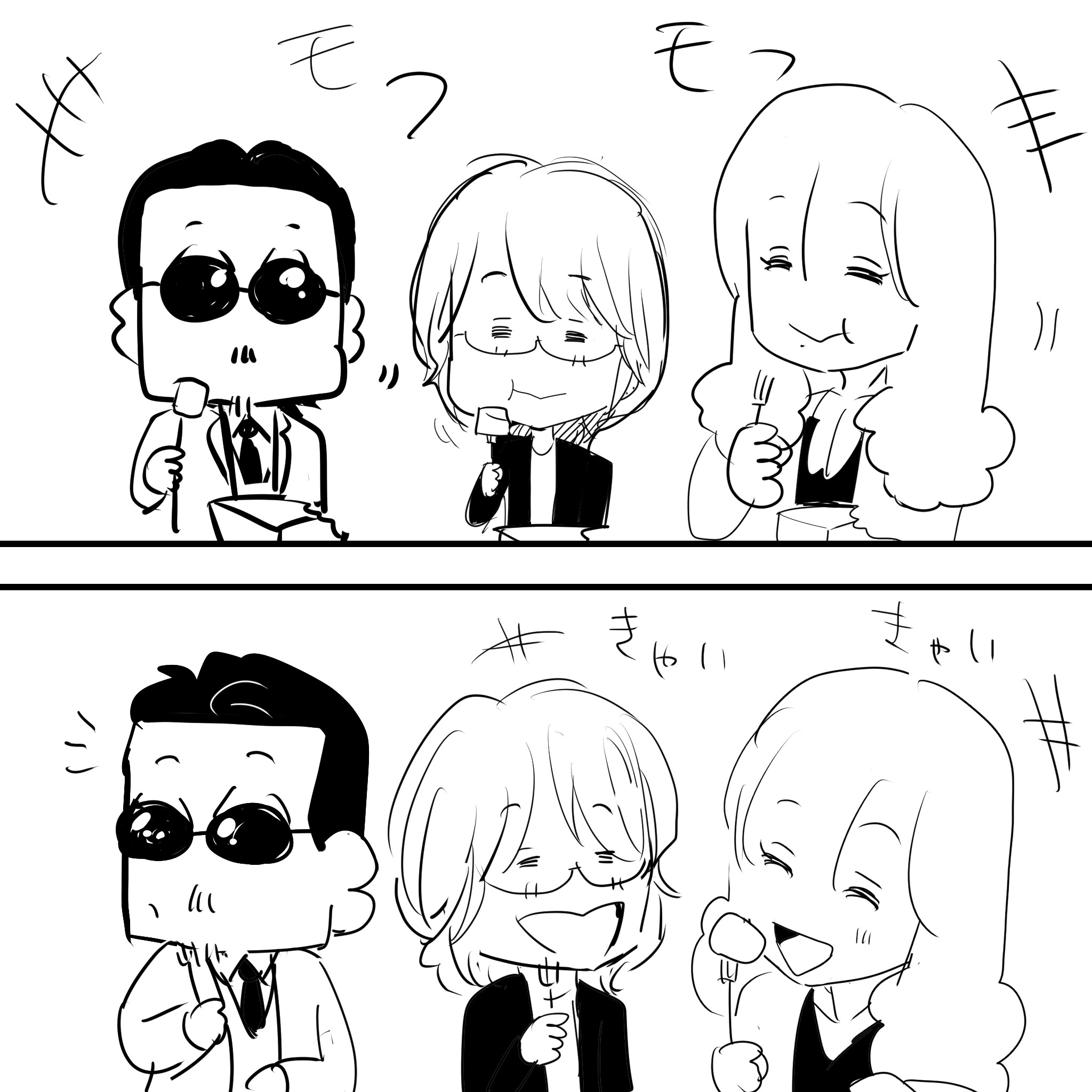 アルフィー2