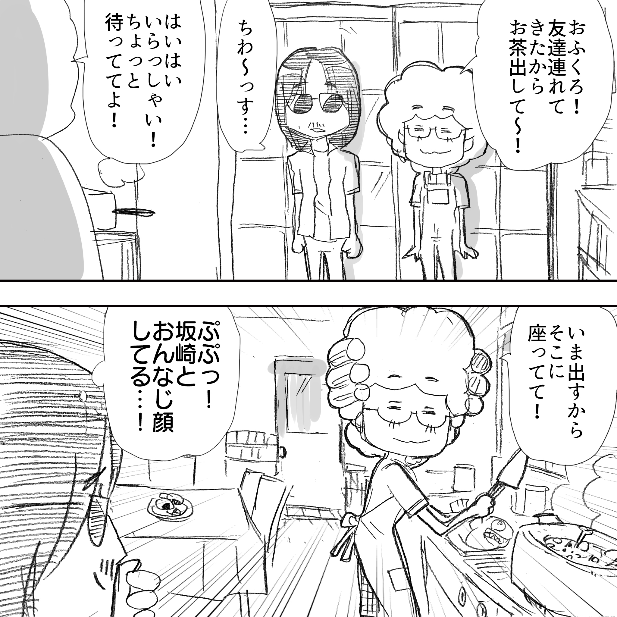 坂崎の母昌枝2