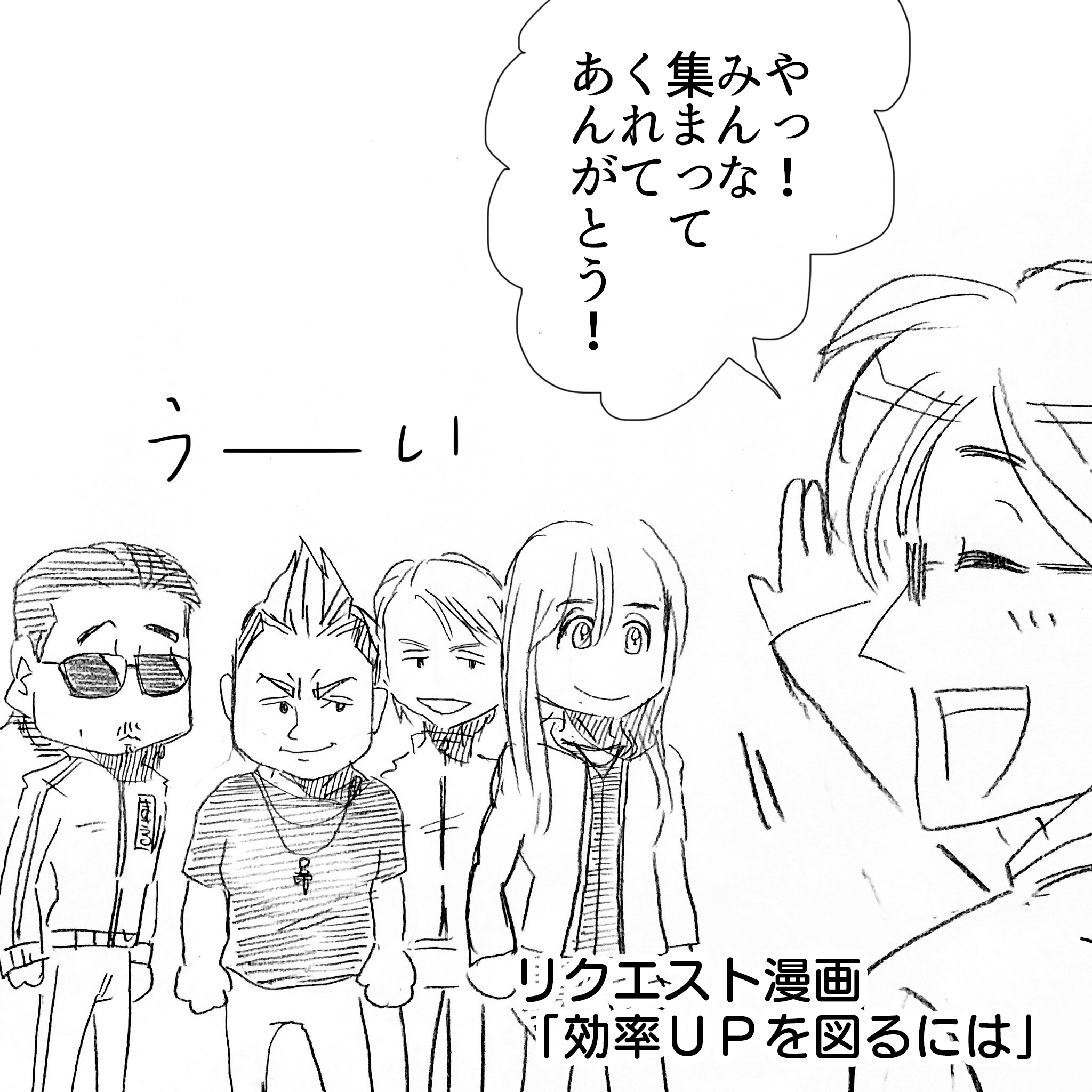 坂崎氏断捨離を手伝ってもらう1