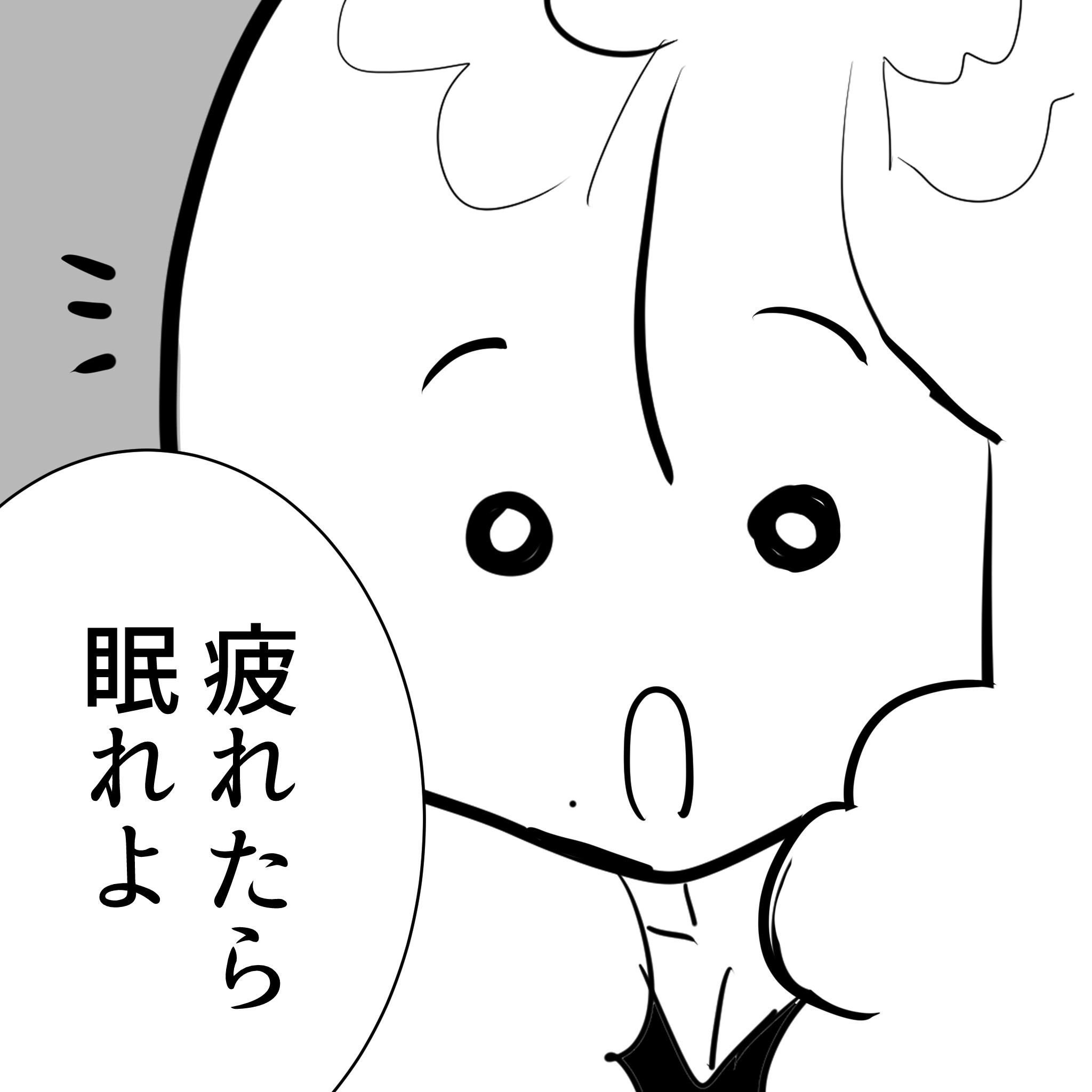 まさるダンディアルフィー2