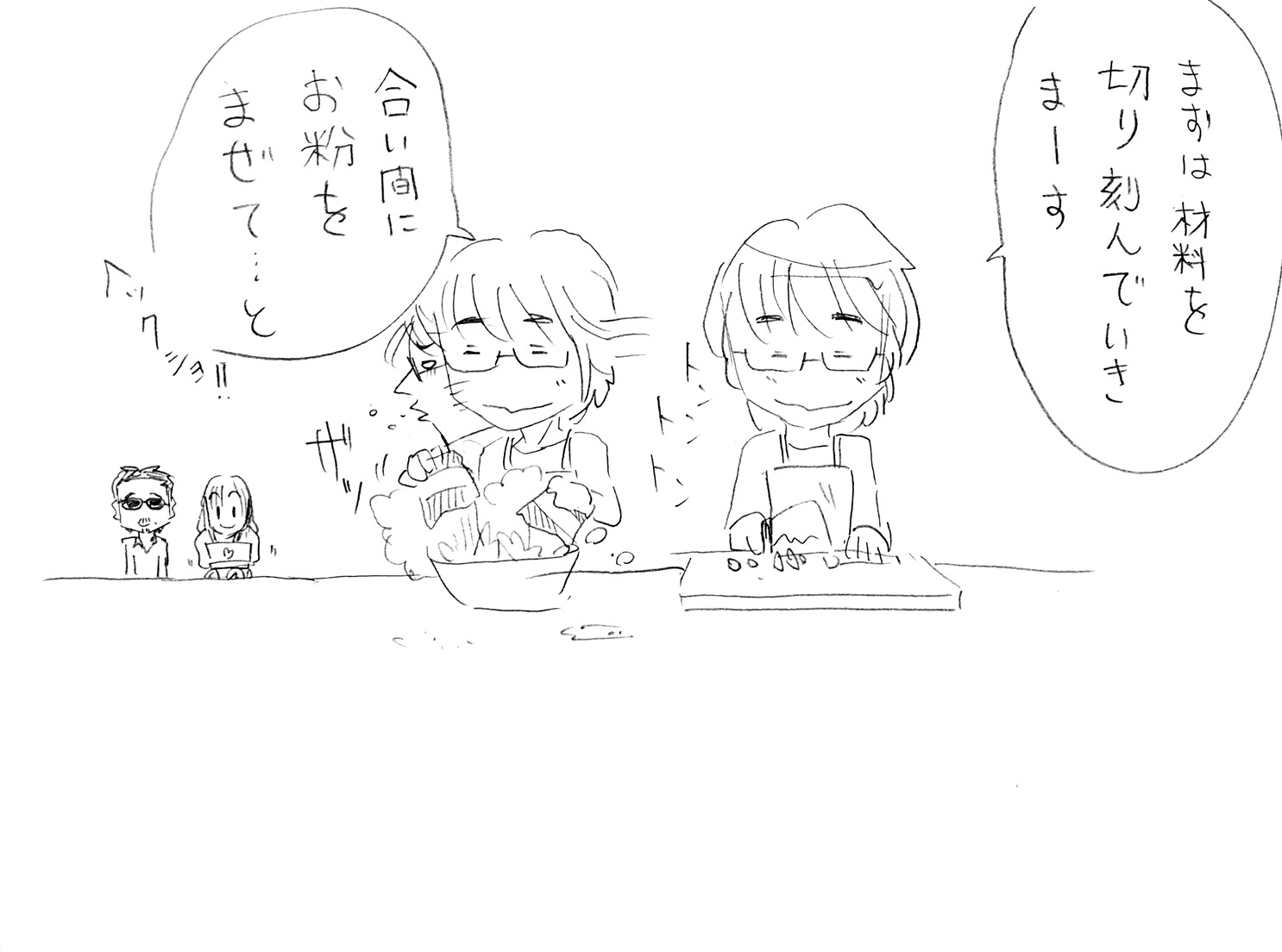 坂崎幸之助の坂さんキッチン1