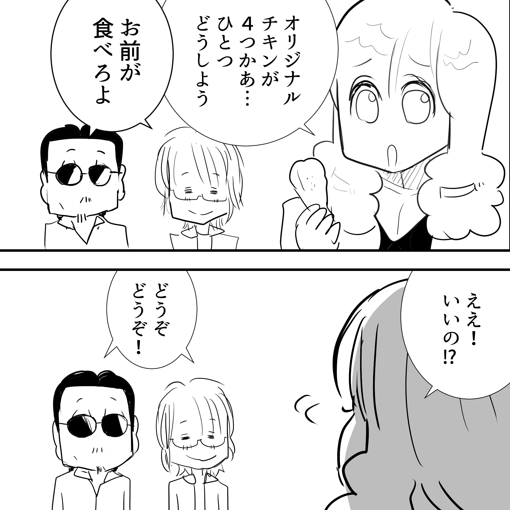 ケンタッキーアルフィー3