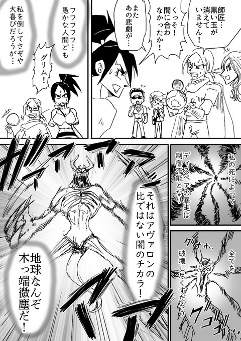 アルフィー74.1
