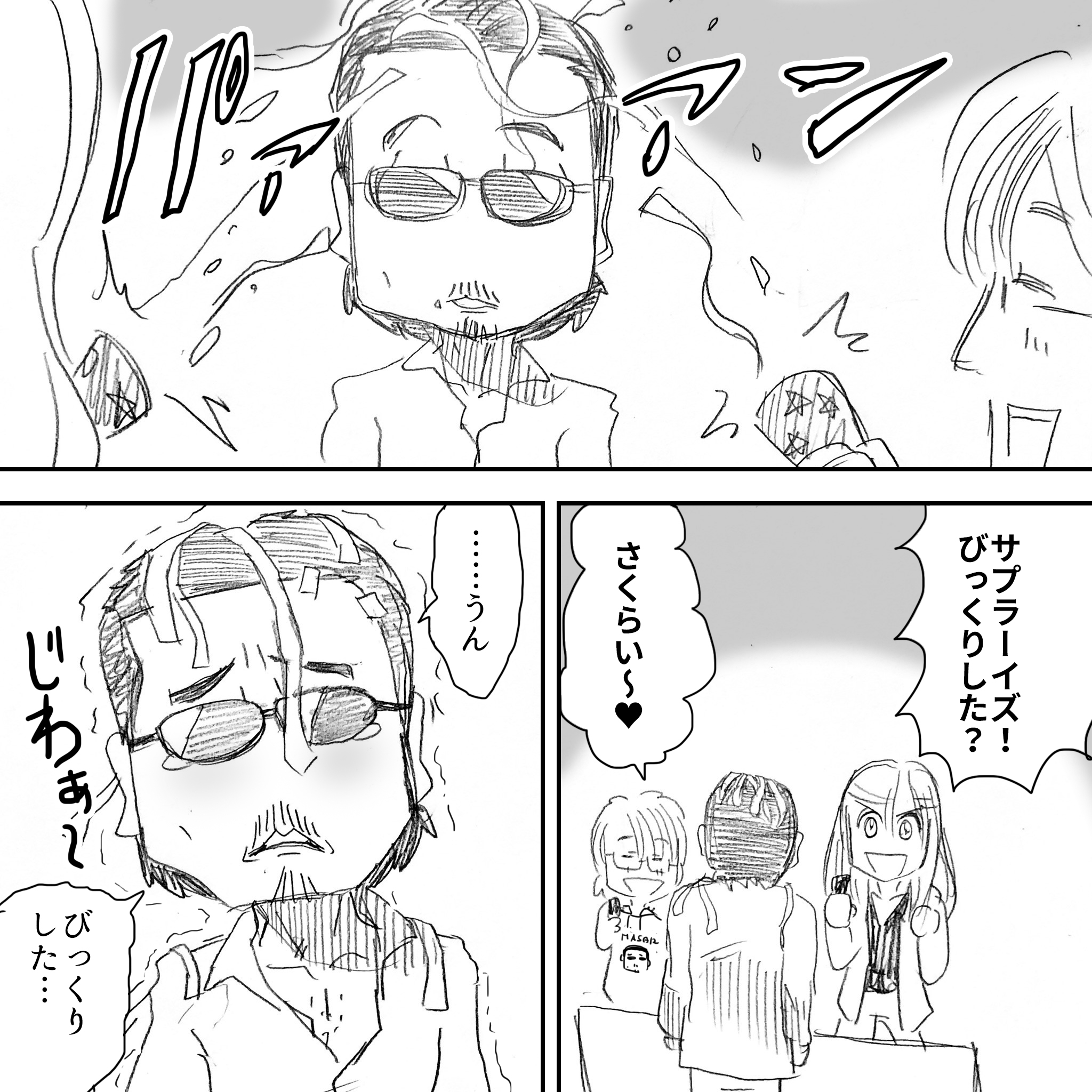 桜井賢65歳おめでとう7