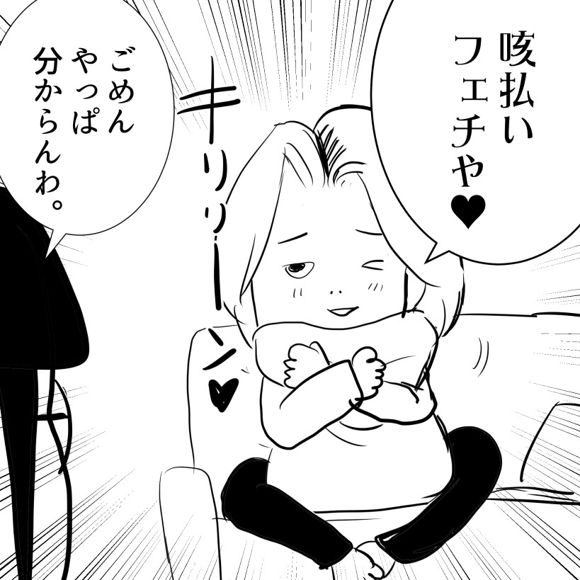 イラスト4