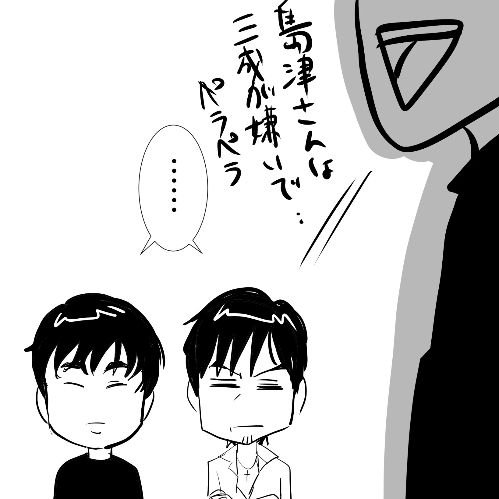 トラフィックインフォメーション2