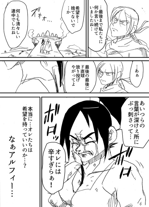 アルフィー90 のコピー