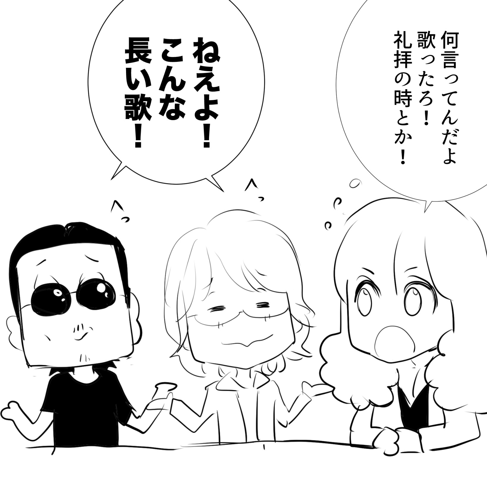 名誉卒業アルフィー4