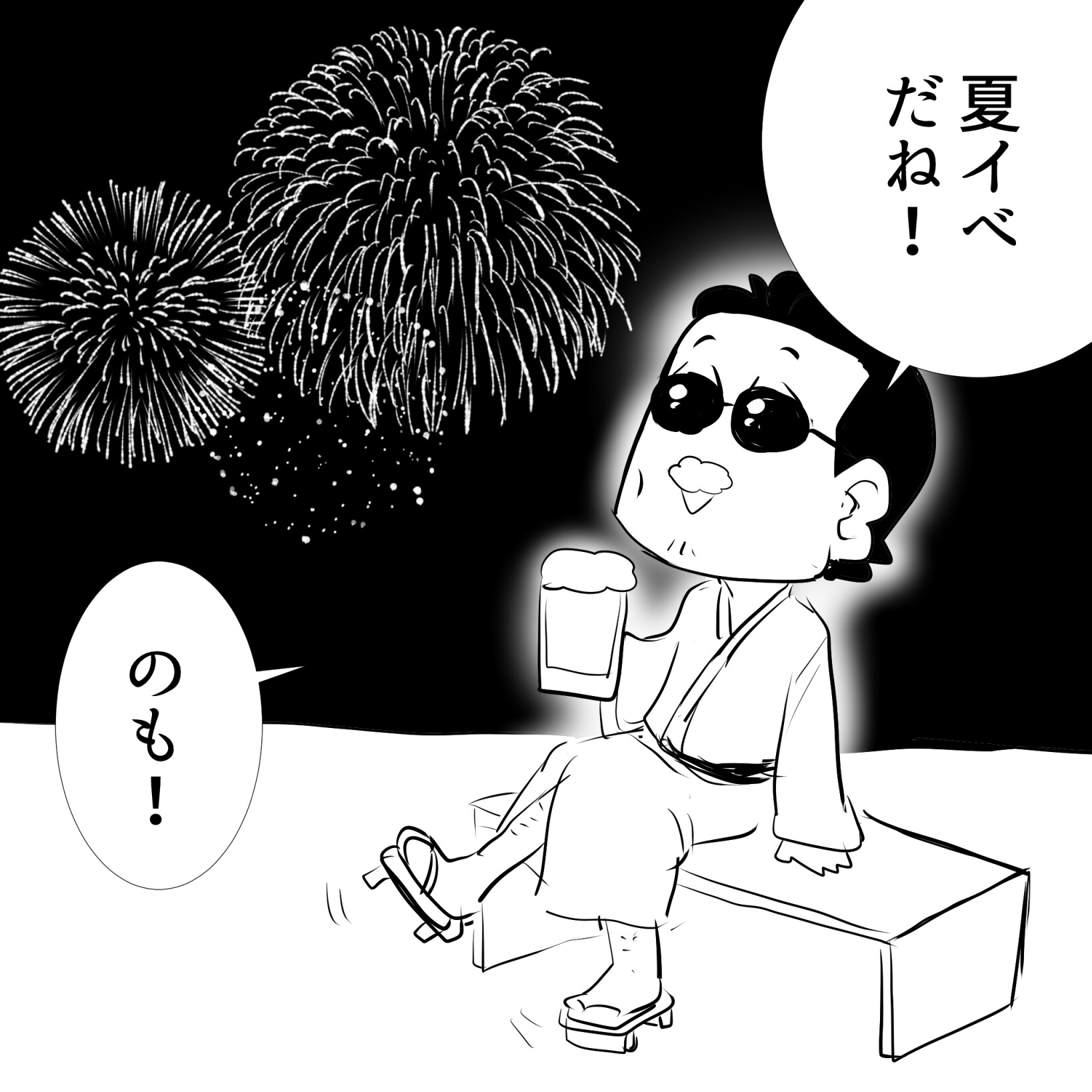 アルフィー4