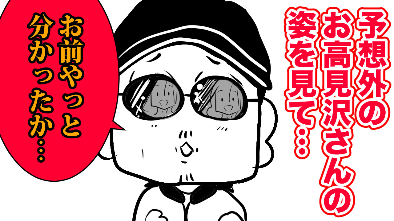 THEALFEE】『本日はアルフィー高見沢さん71歳のお誕生日!そんな THEALFEE】『本日はアルフィー高見沢さん71歳のお誕生日!そんな