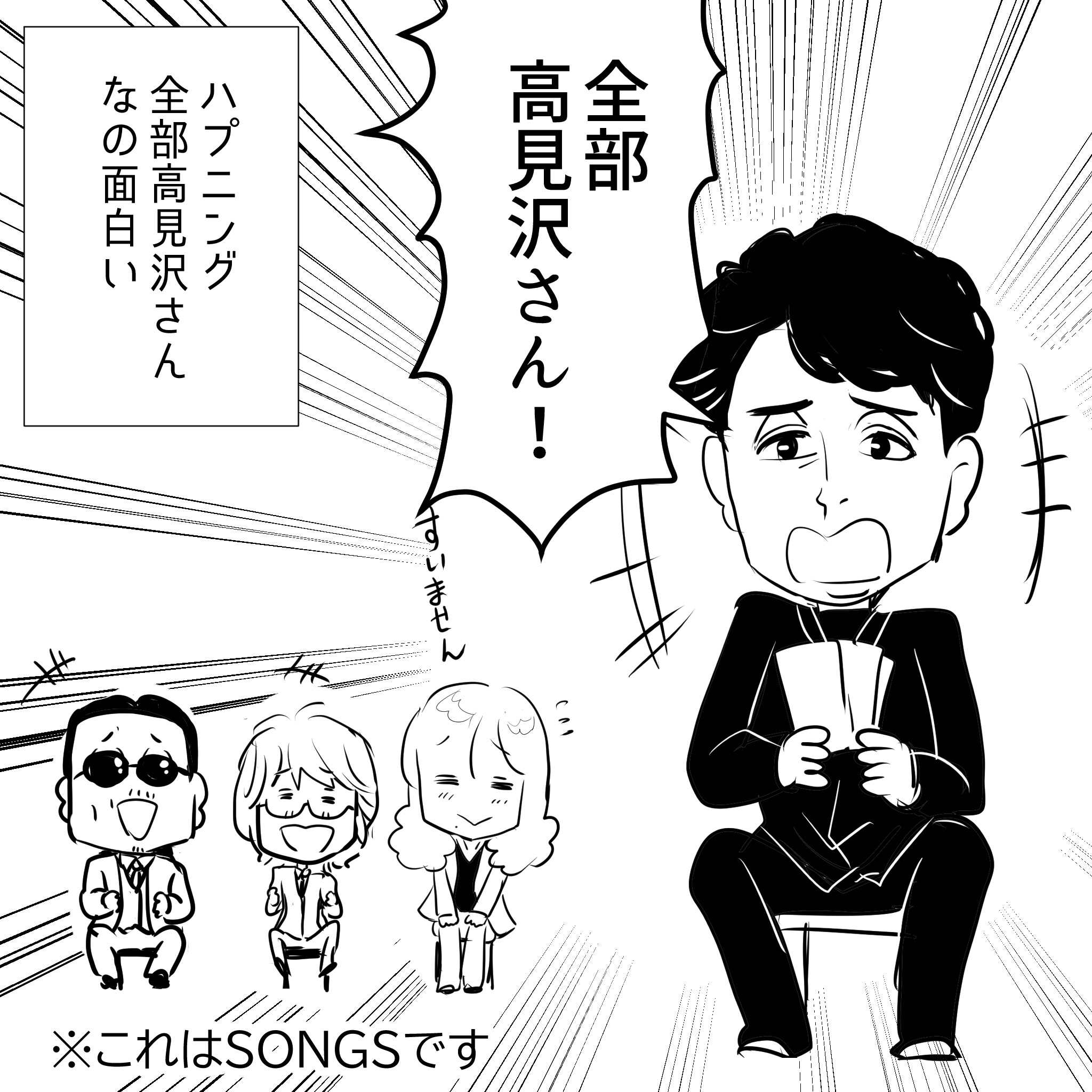 アルフィーハプニング4
