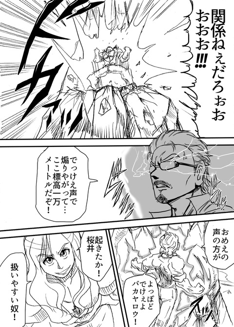 アルフィー47.1
