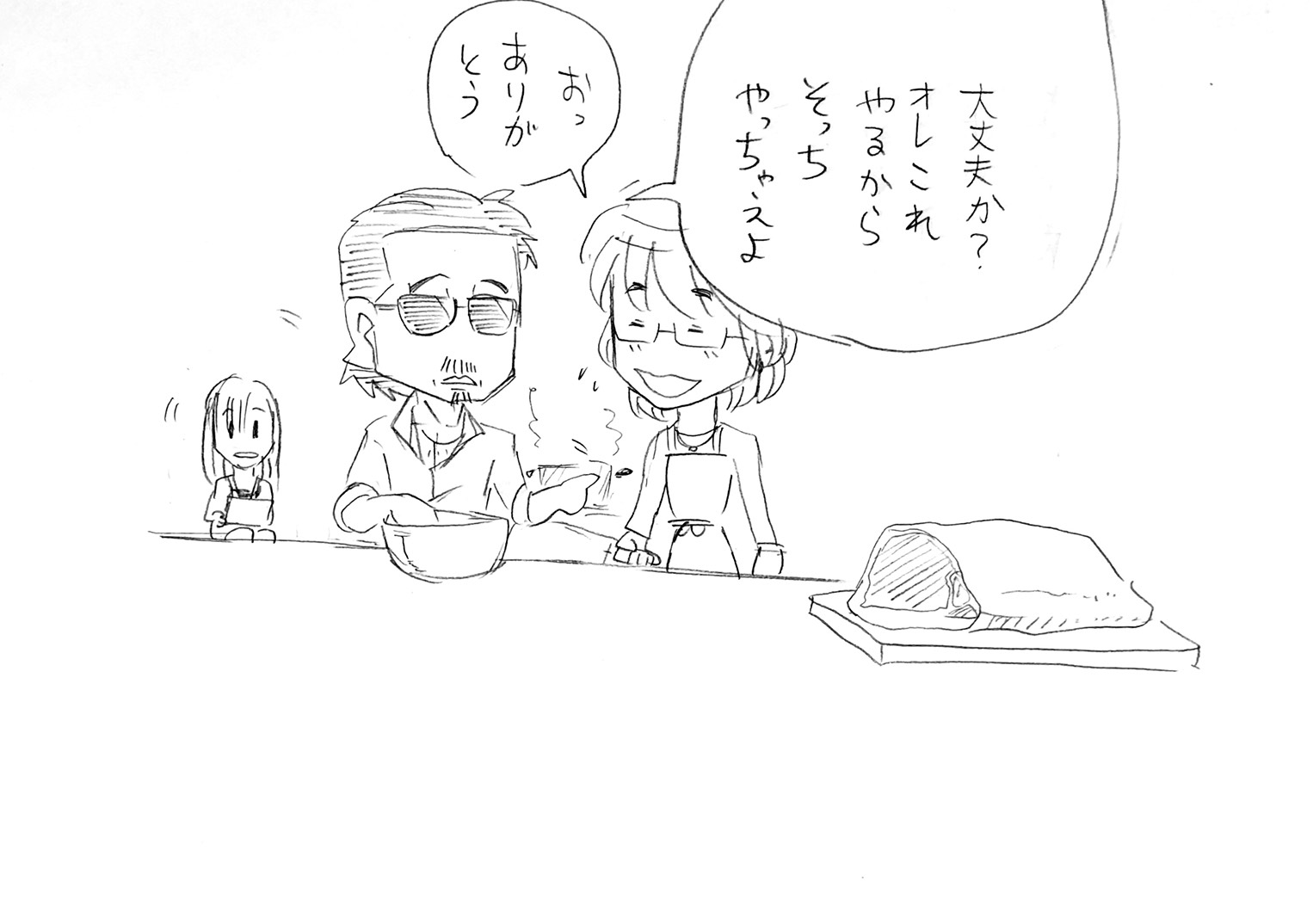 坂崎幸之助の坂さんキッチン3