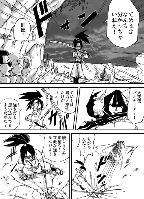 アルフィー65 のコピー
