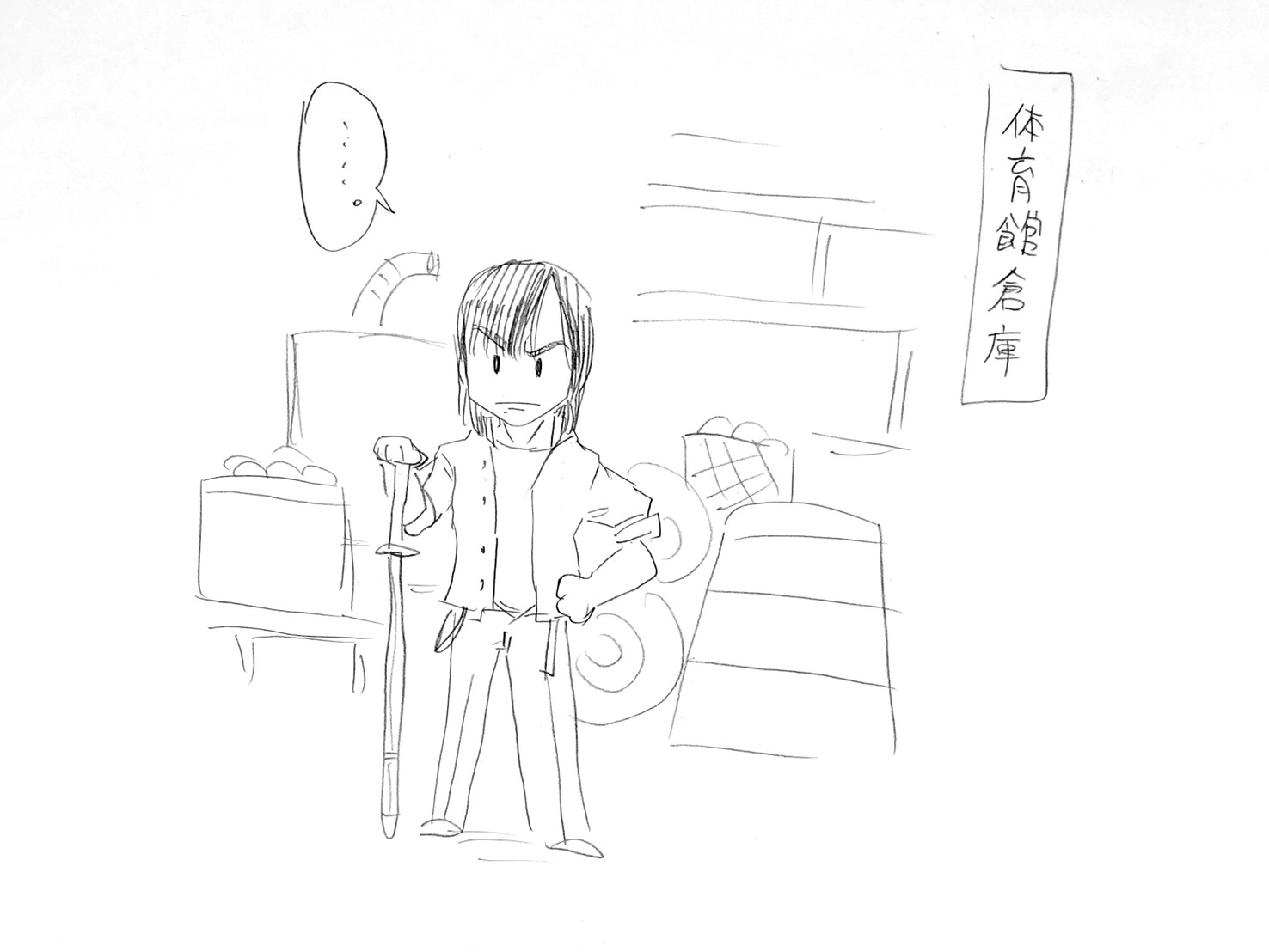 高見沢VS桜井6