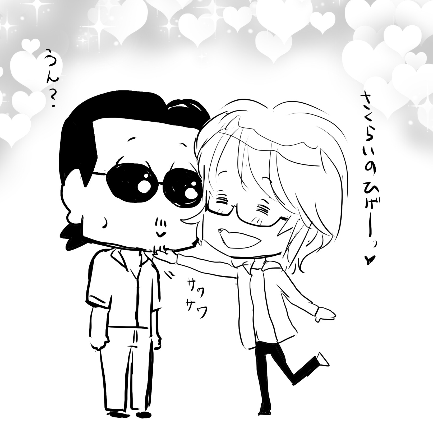 sakaaki