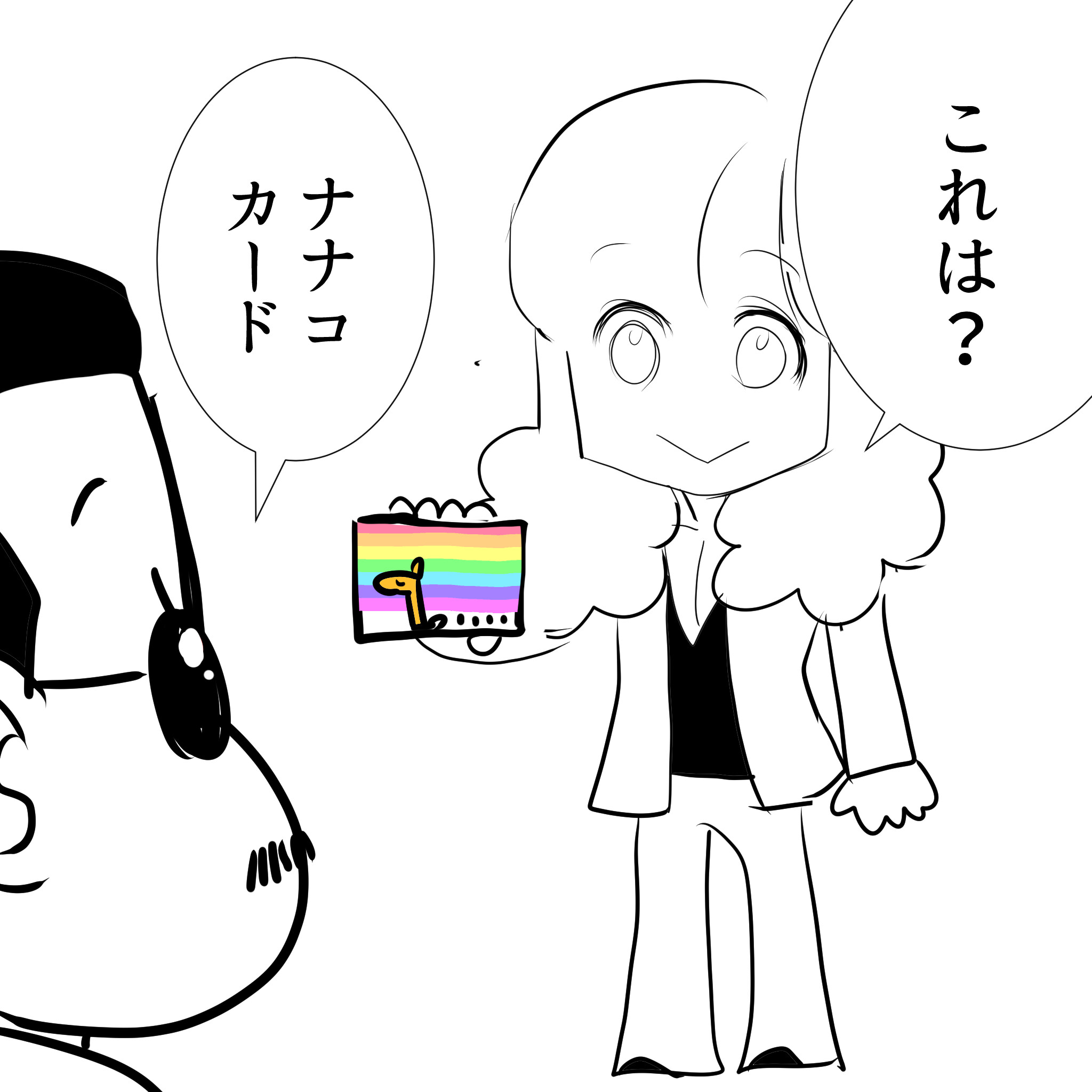 THEALFEE】『アルフィー高見沢さんが大好きなカードはなーんだ！桜井