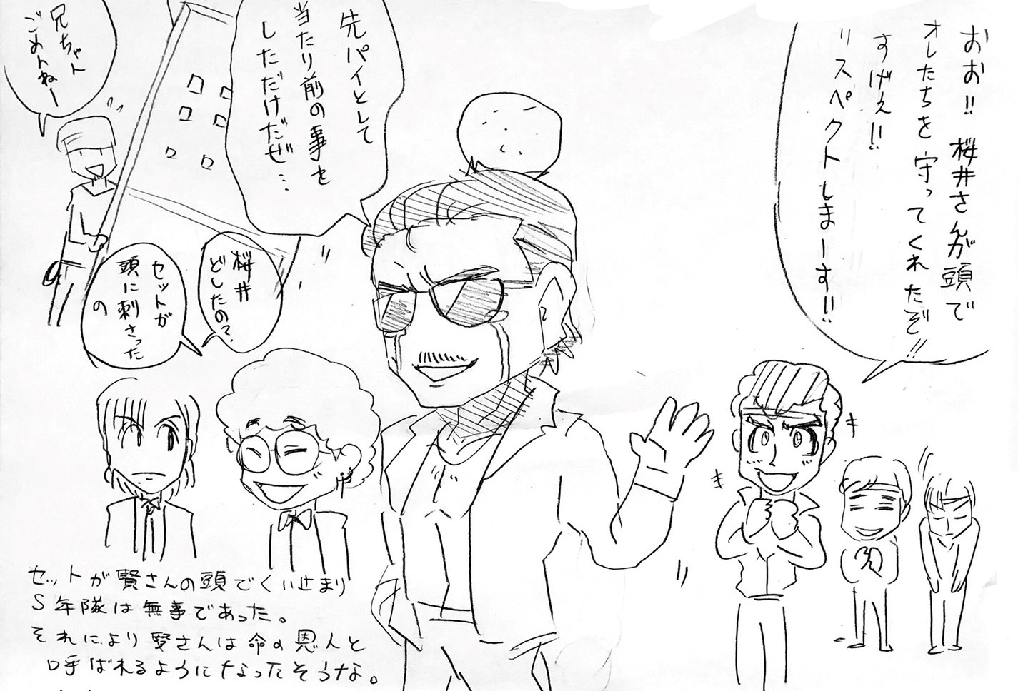 少年隊とアルフィー6