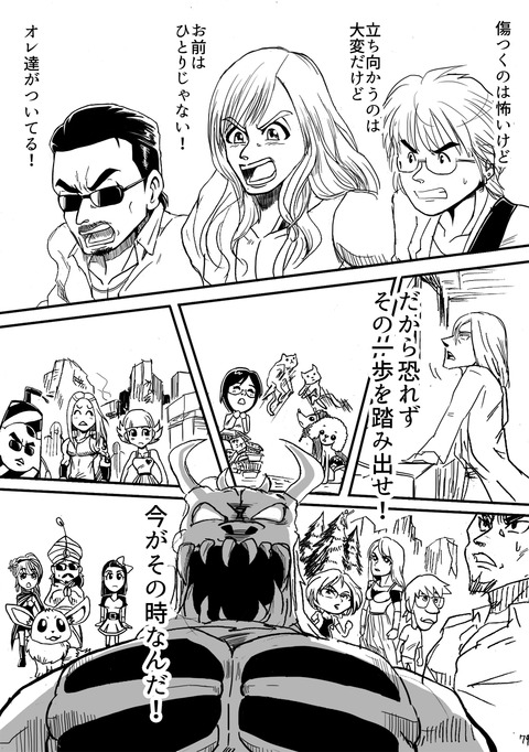 アルフィー80 のコピー