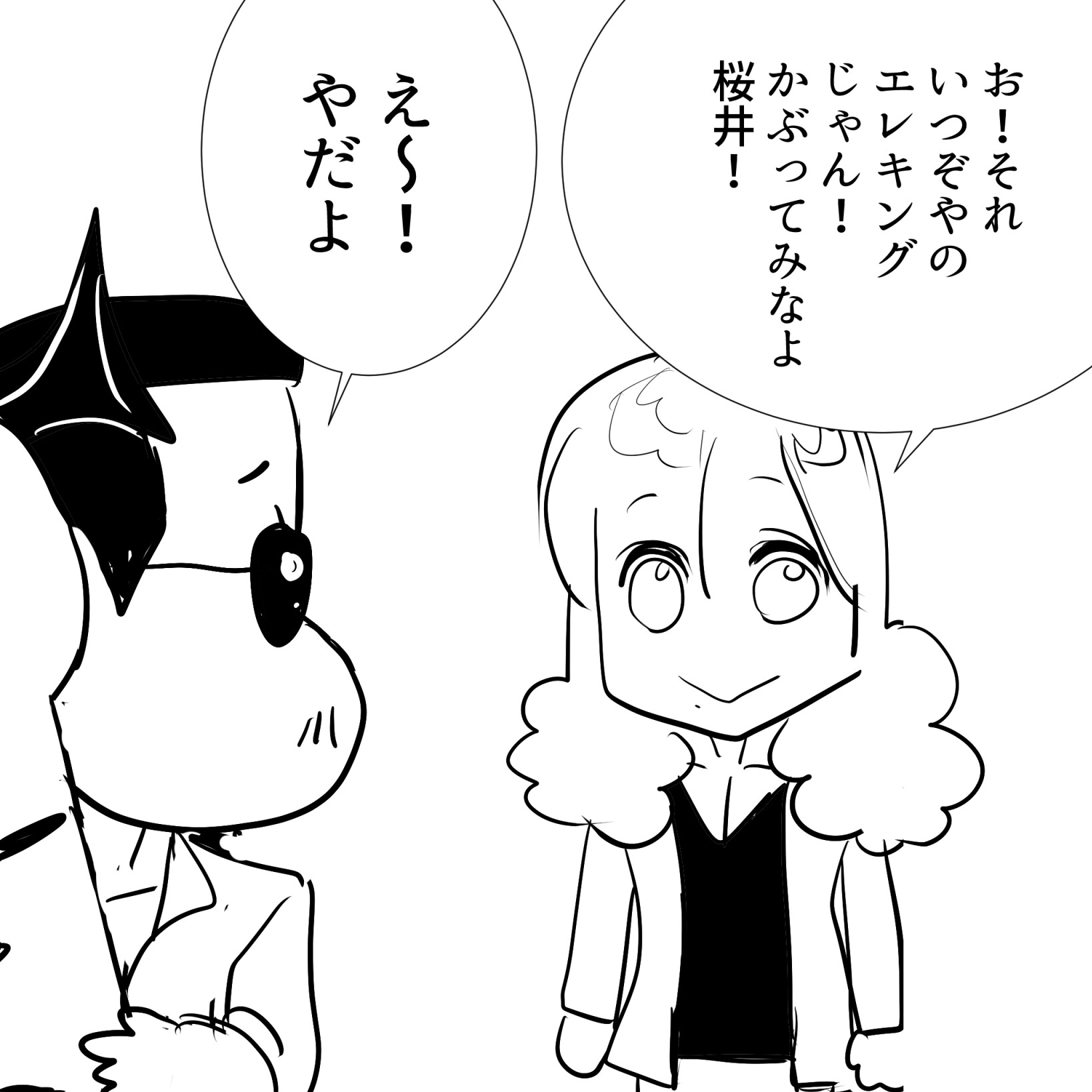 ２