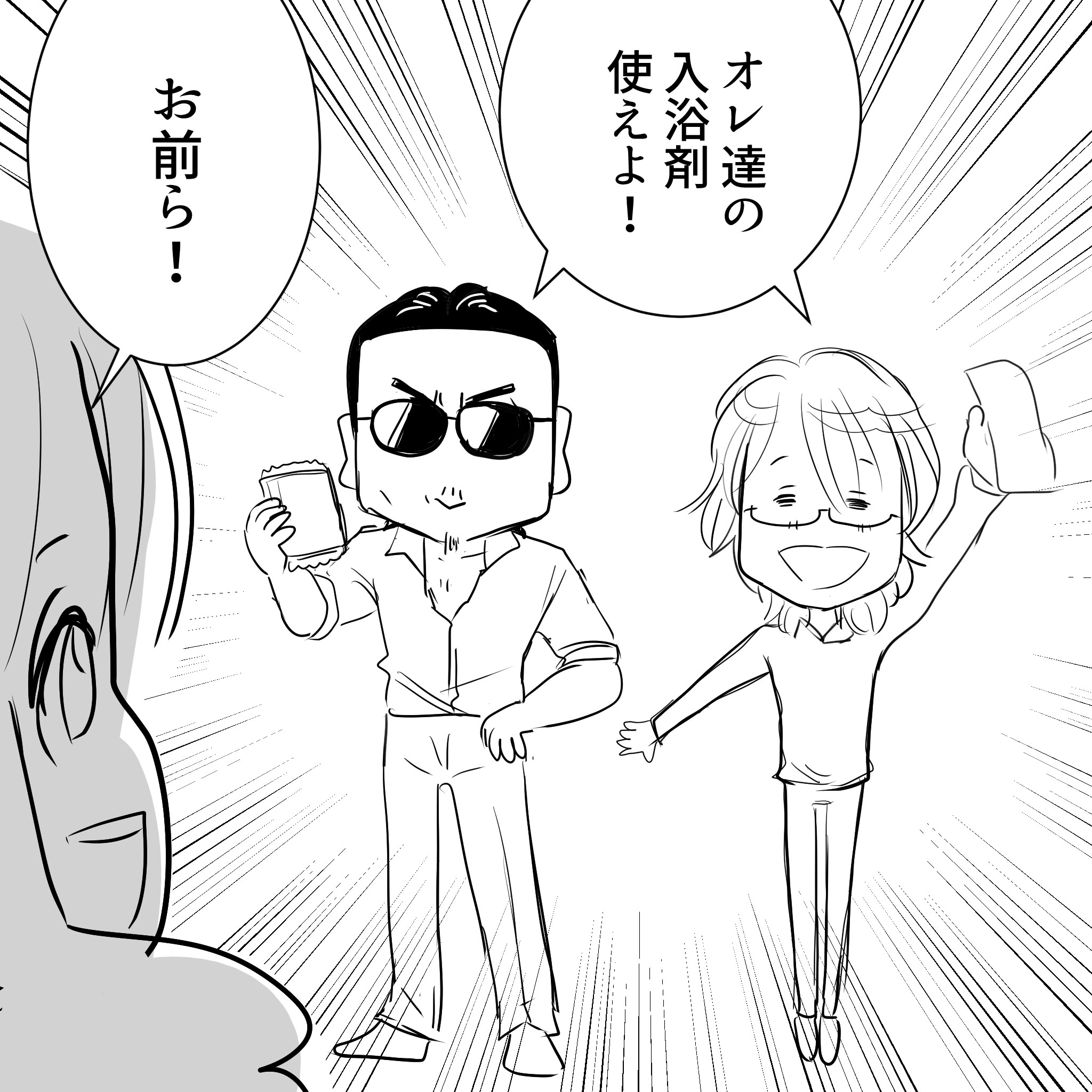 ３