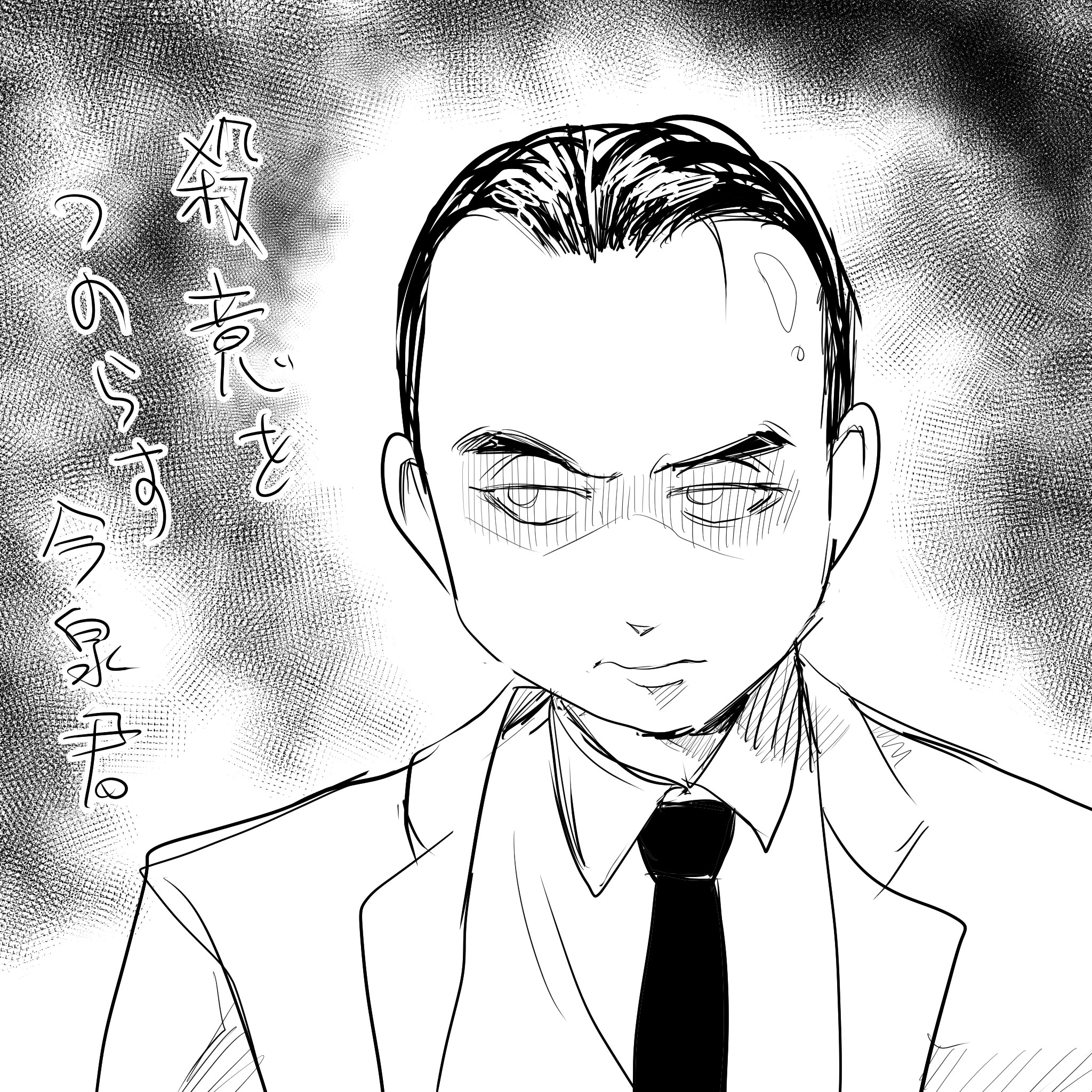 imaizumi