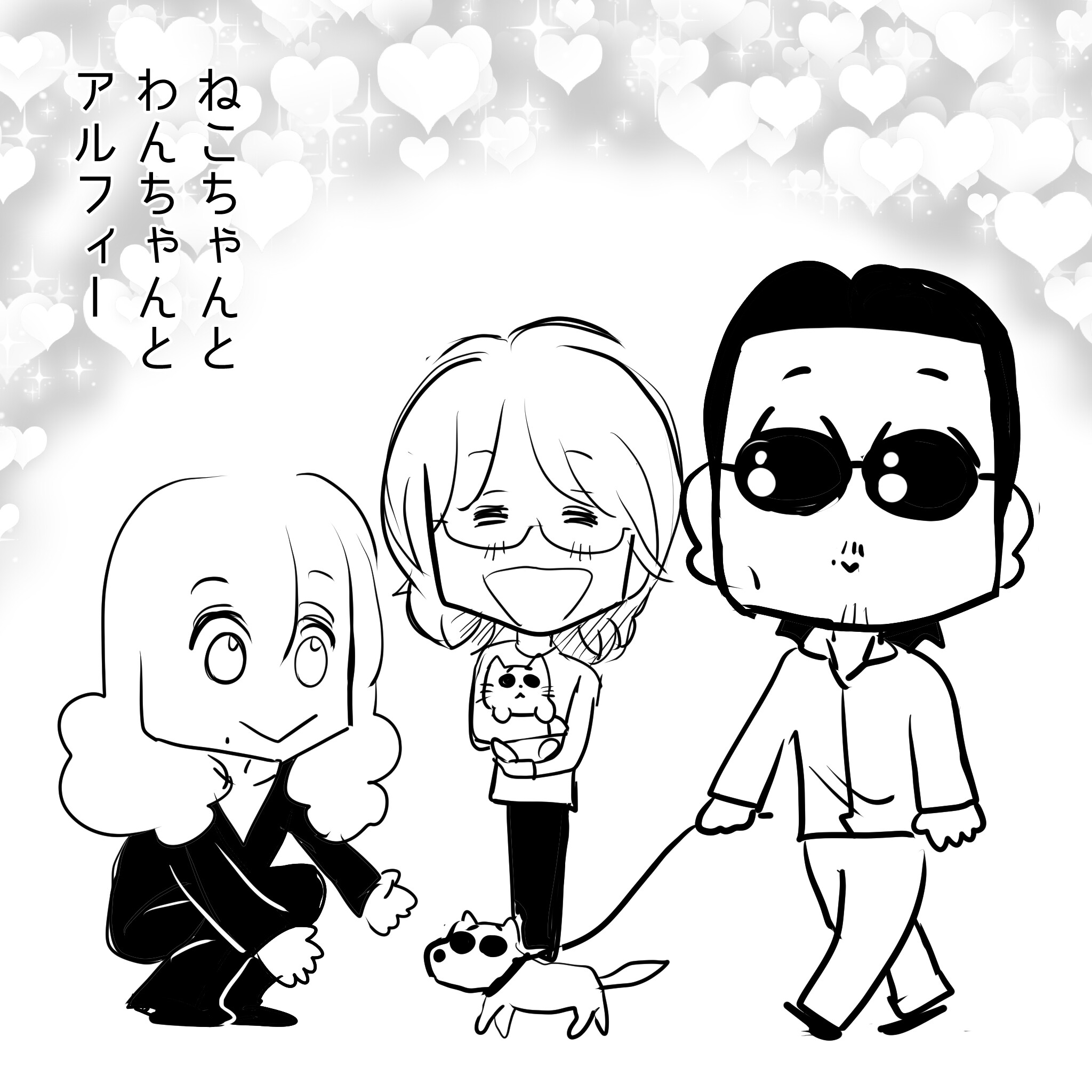アニマルアルフィー