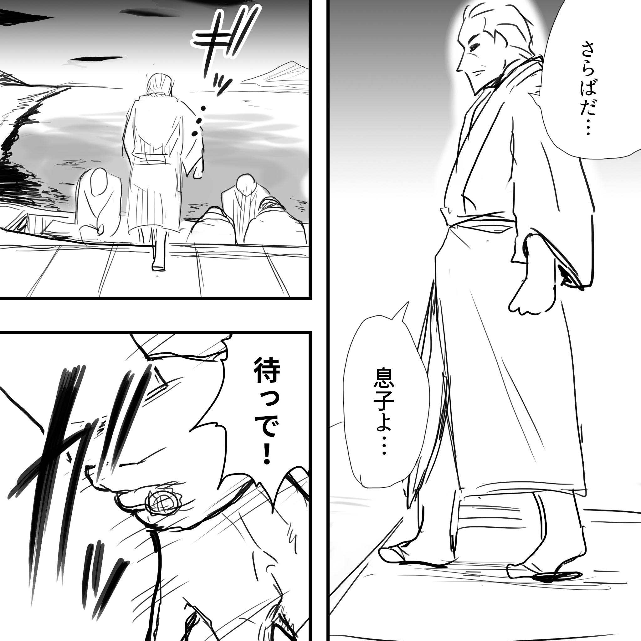 さくらこ後半37