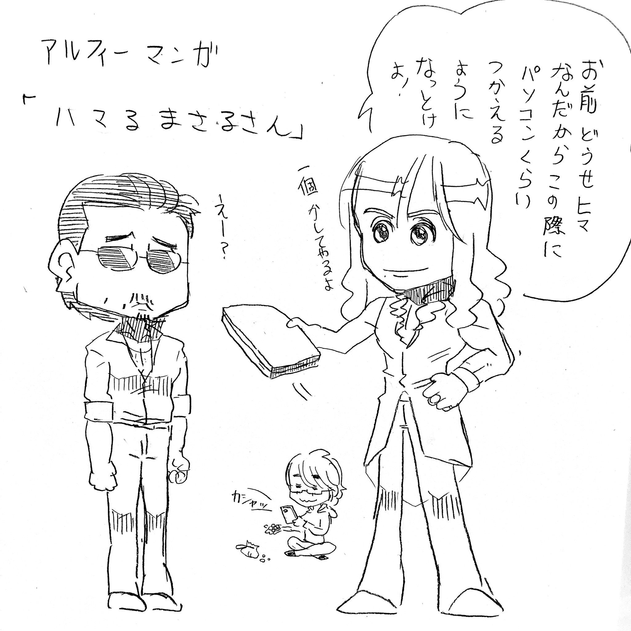 桜井賢1
