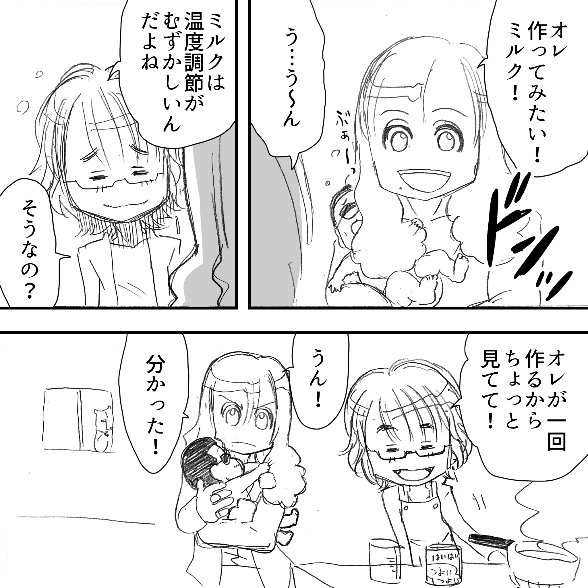 ベイビー賢4