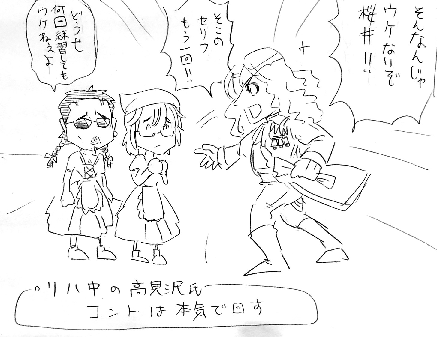 リハ中のアルフィー3