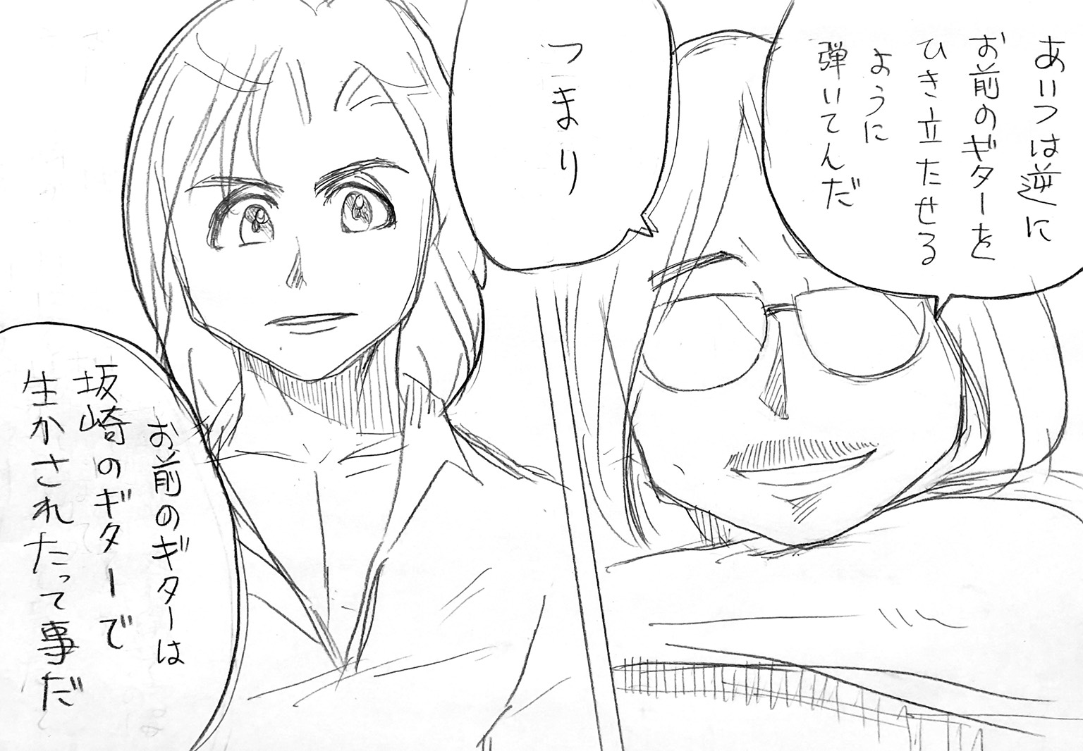 坂崎高見沢の初セッション7