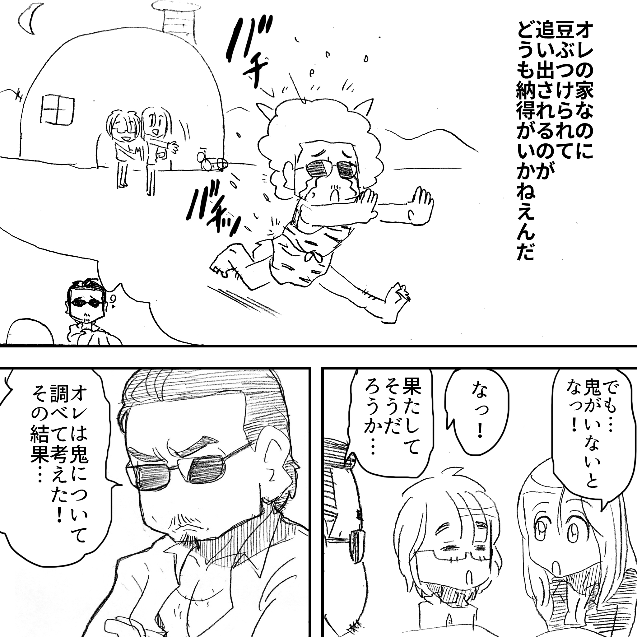 ４