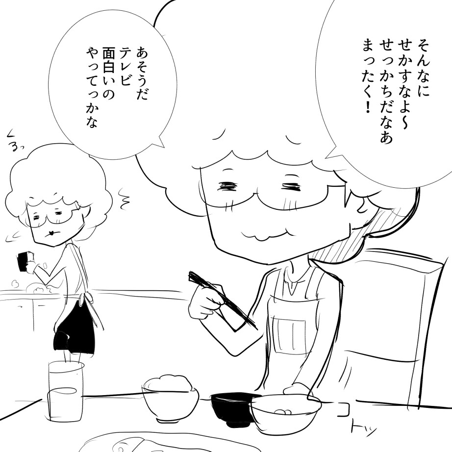 アルフィー坂崎の母2