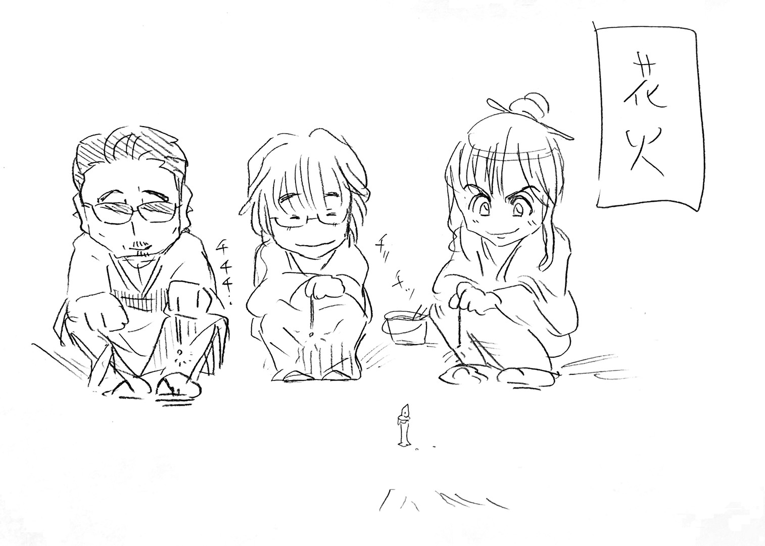 夏の風物詩とアルフィー5