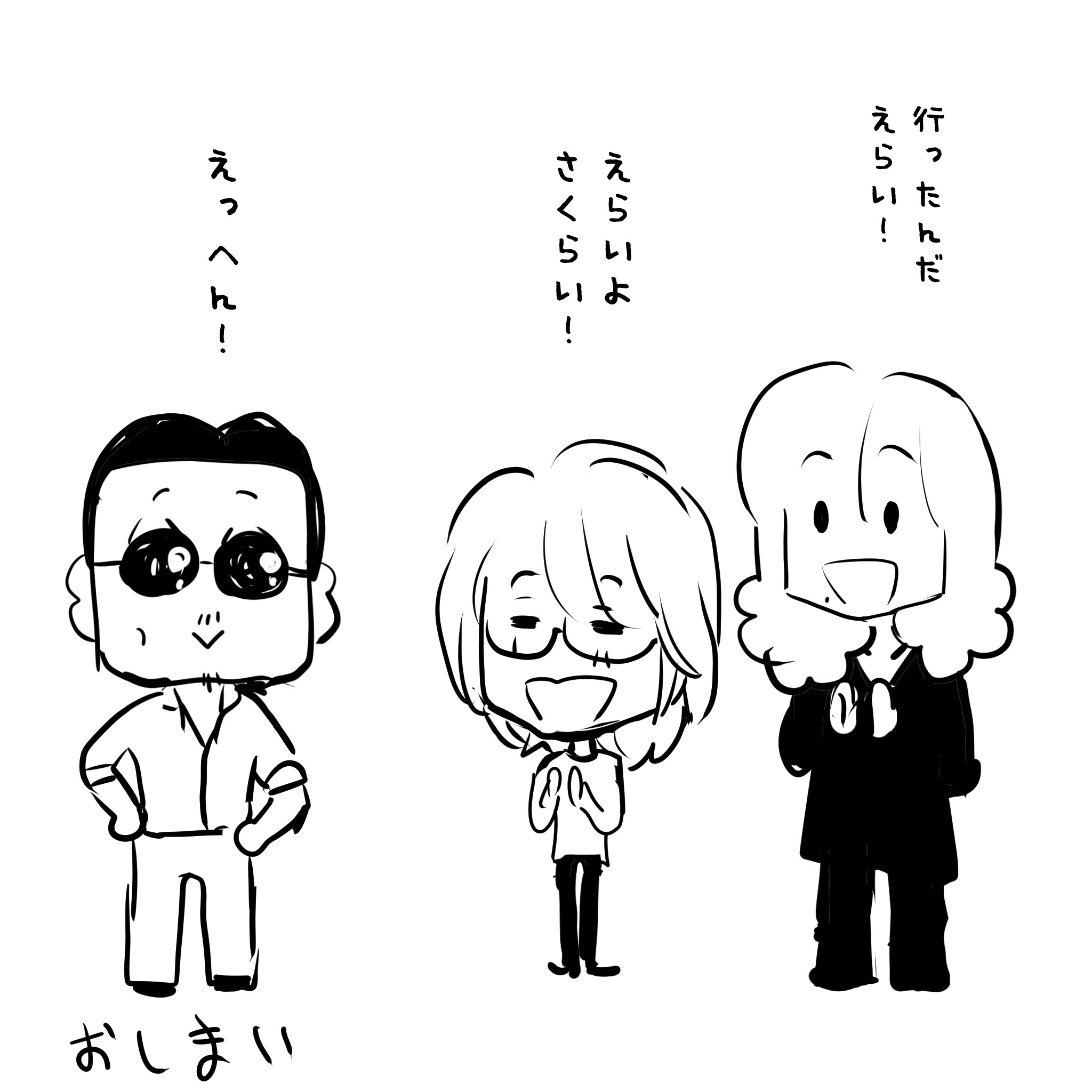 アルフィー4