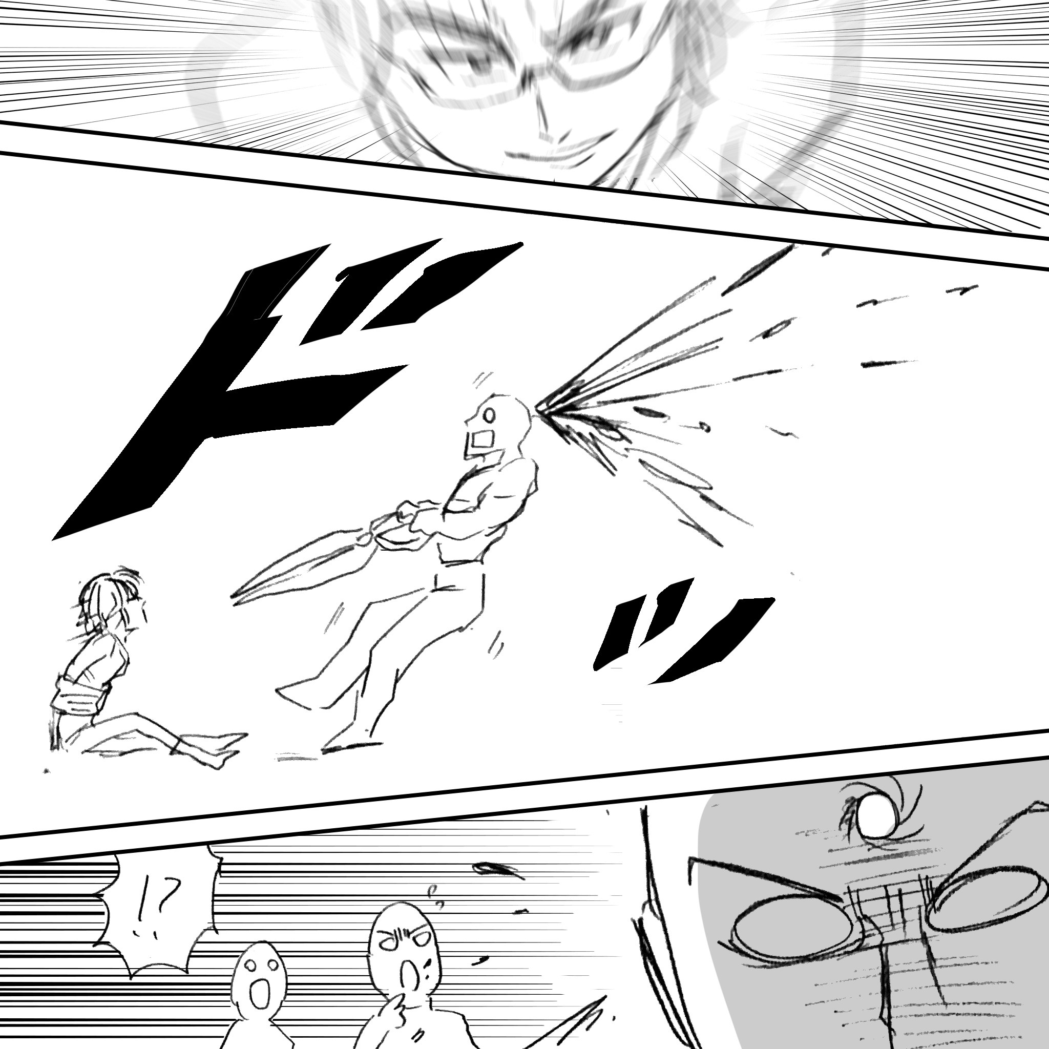 さいなんそのに3