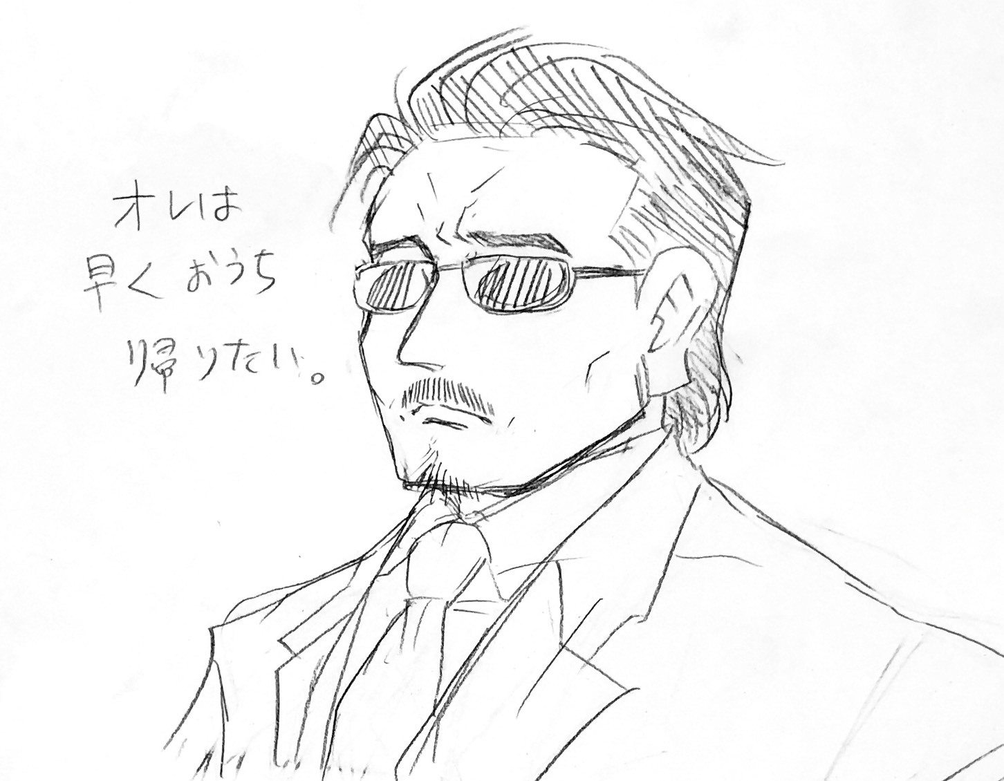 賢3