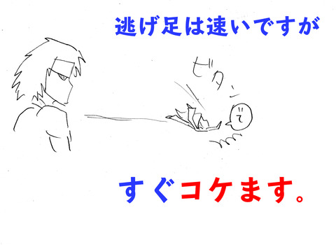 MHW高見沢5
