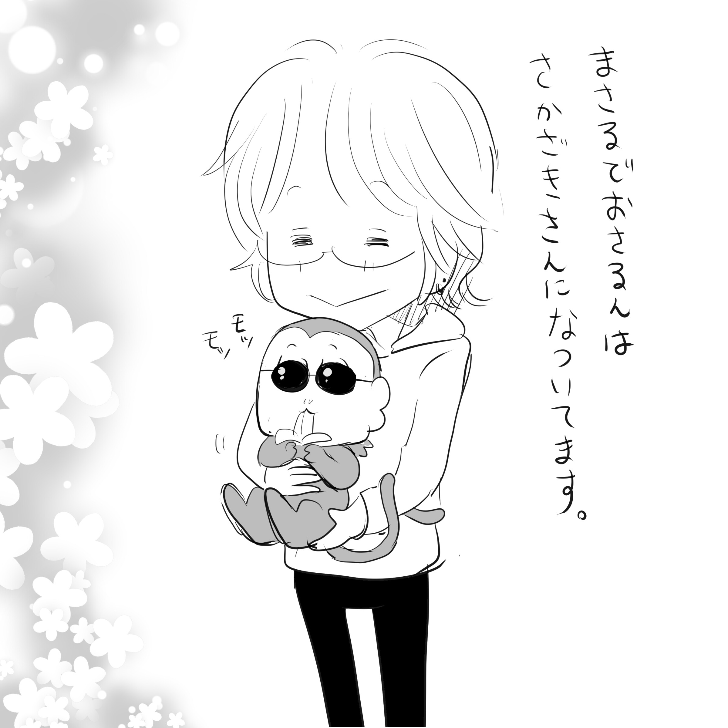 シンカリオンアルフィー4