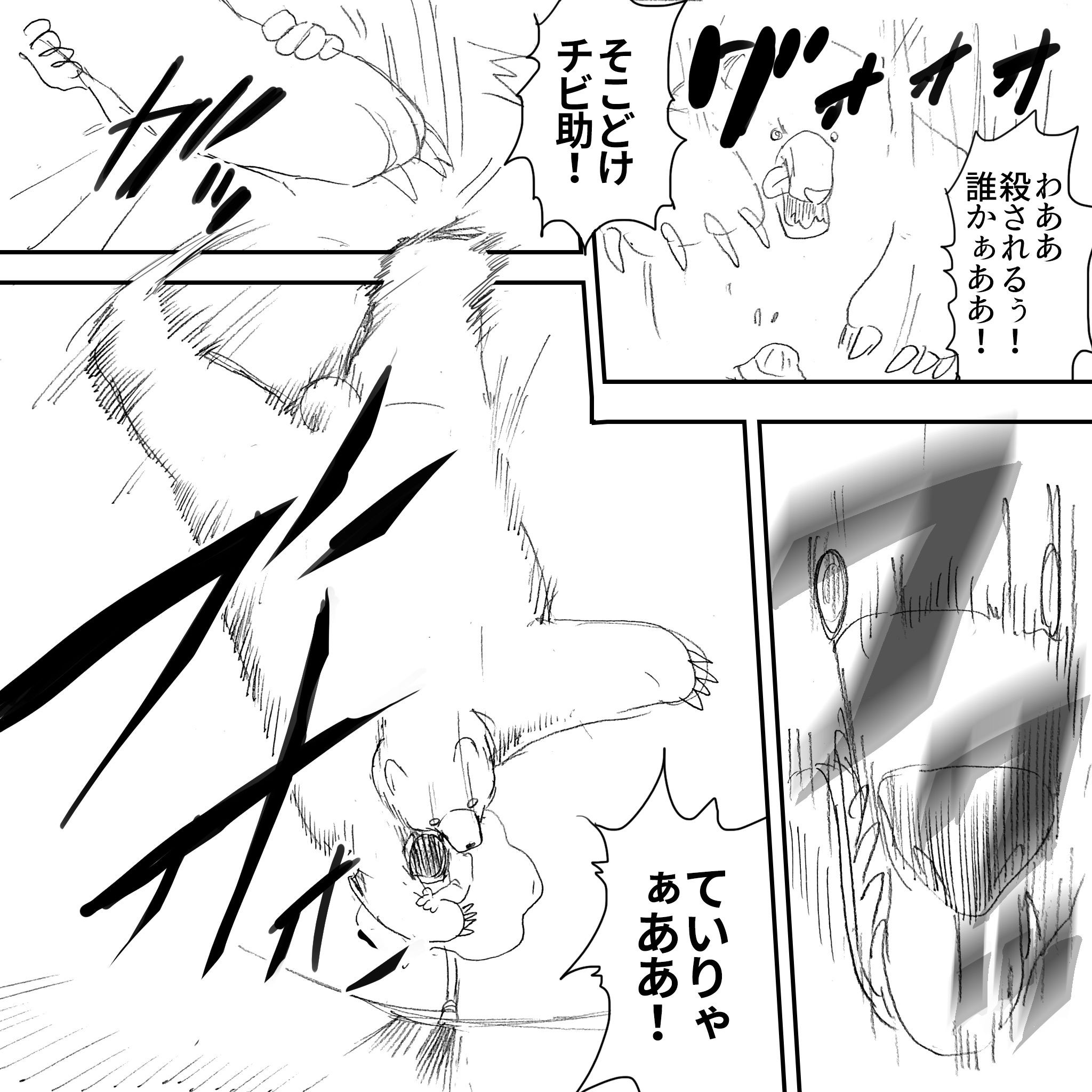 さくらこプロローグ2