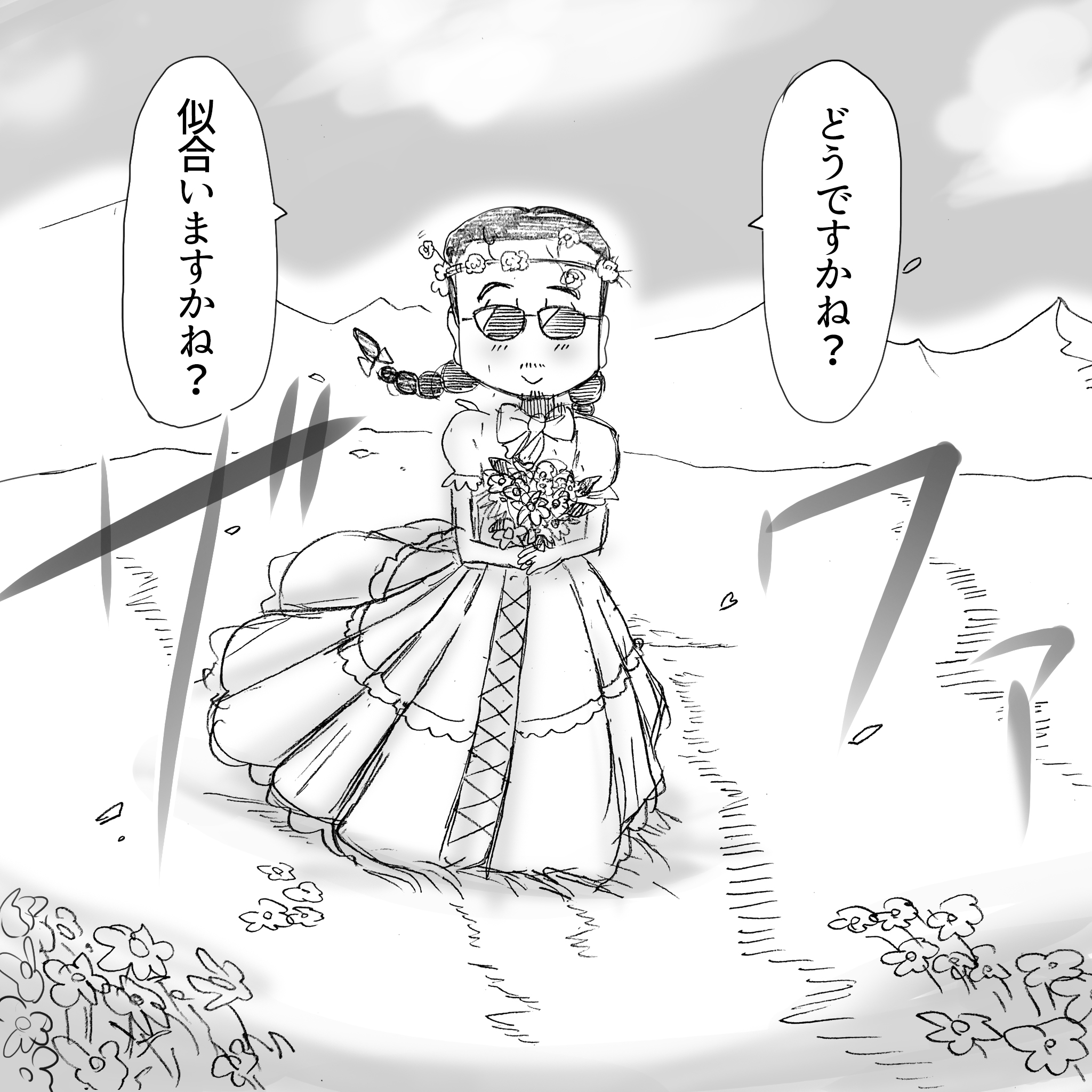 さくらことおい約束4