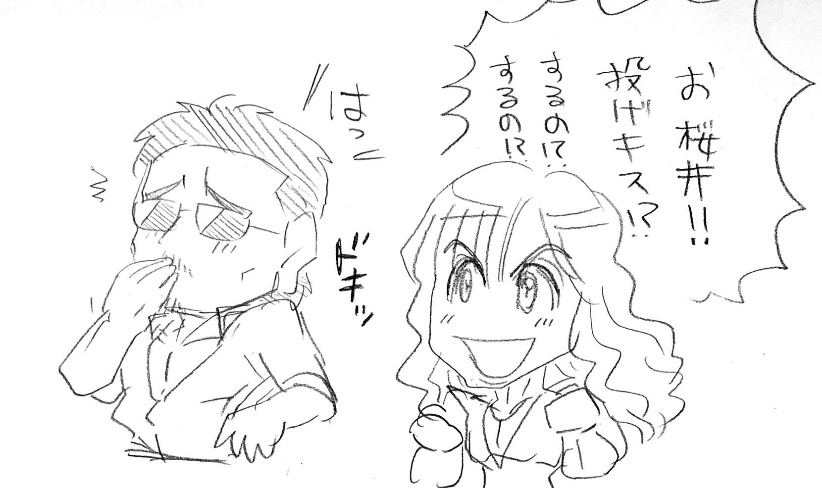 アルフィー6