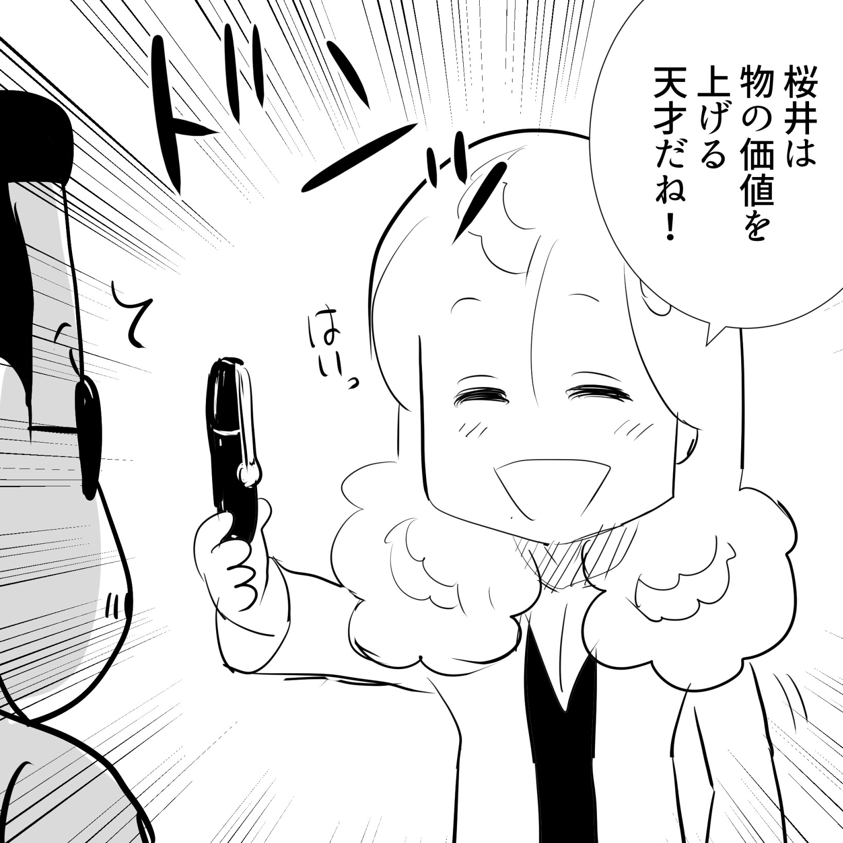 ５
