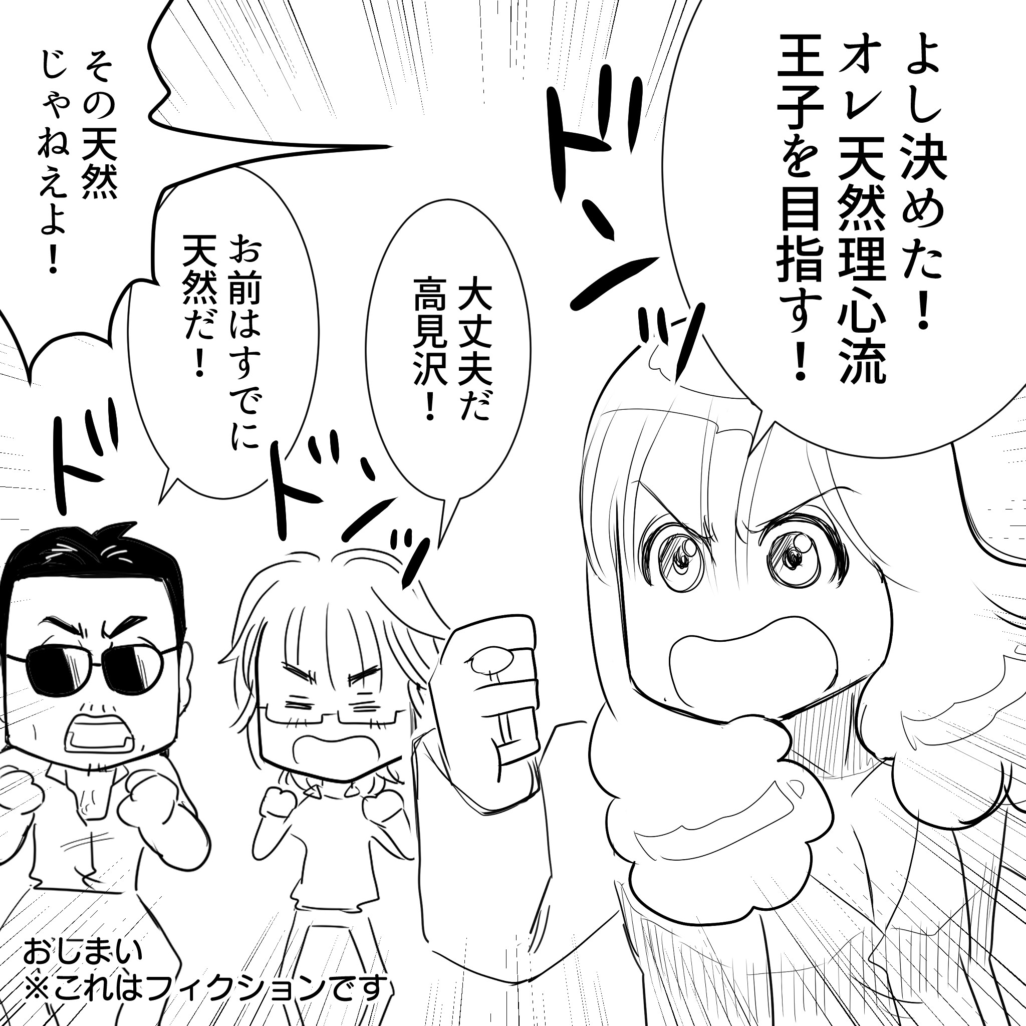ファミリーヒストリー5
