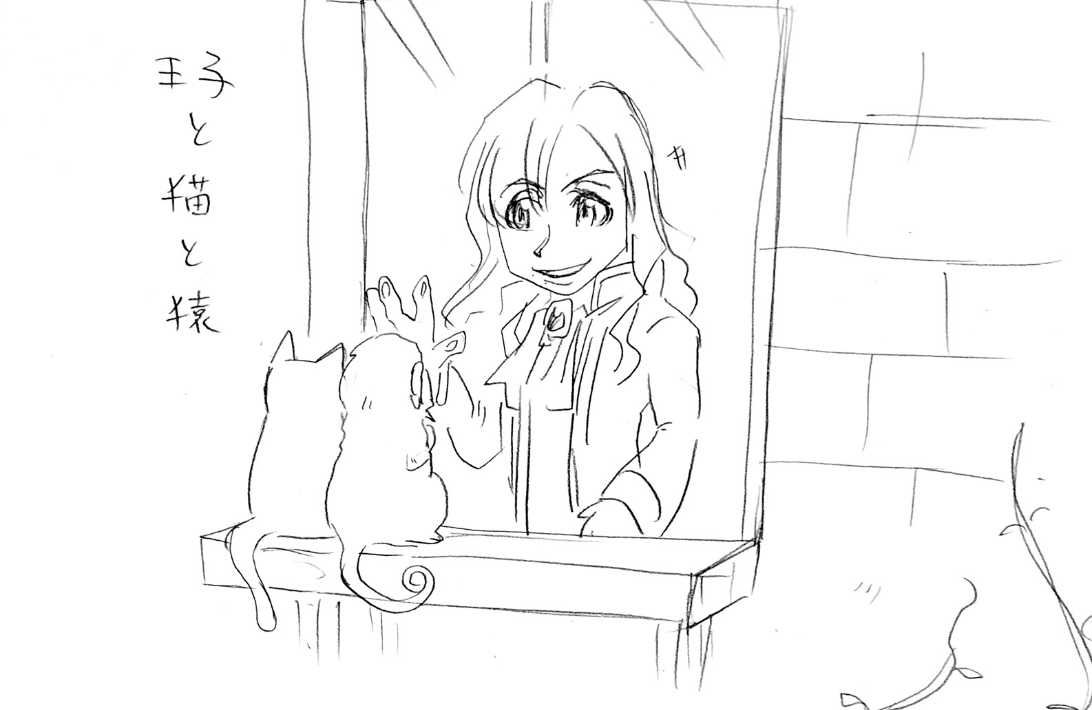 秩父原人1