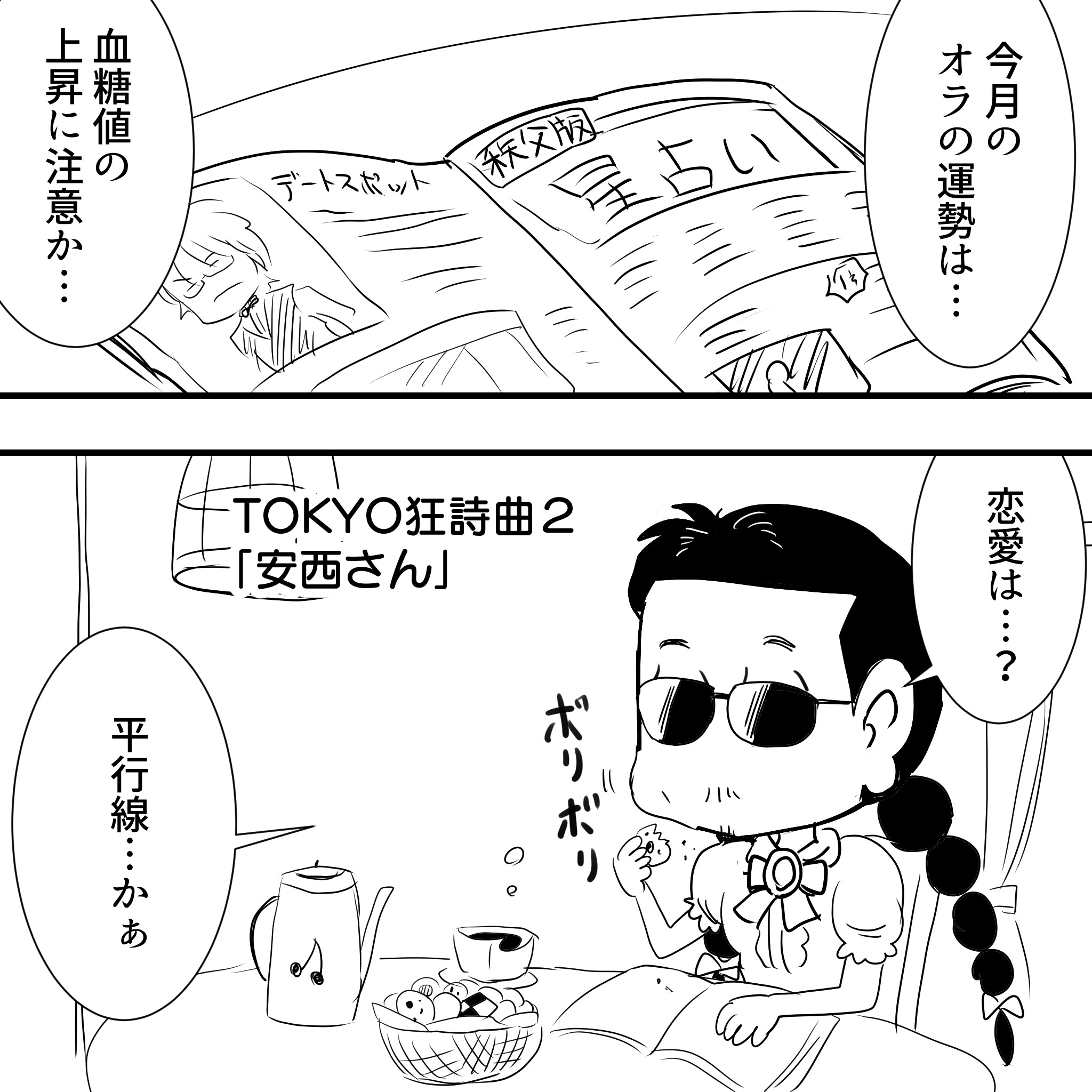 恋愛漫画とは マンガの人気 最新記事を集めました はてな 恋愛漫画とは マンガの人気 最新記事を集めました はてな