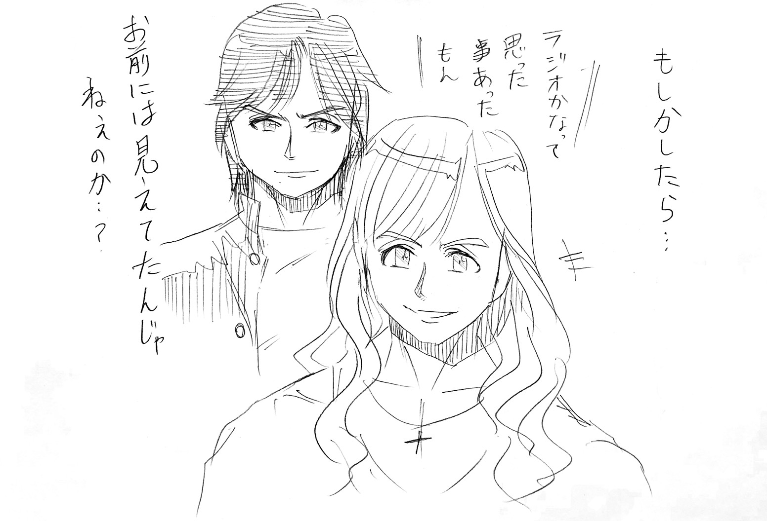 はじまりの詩 アルフィー7