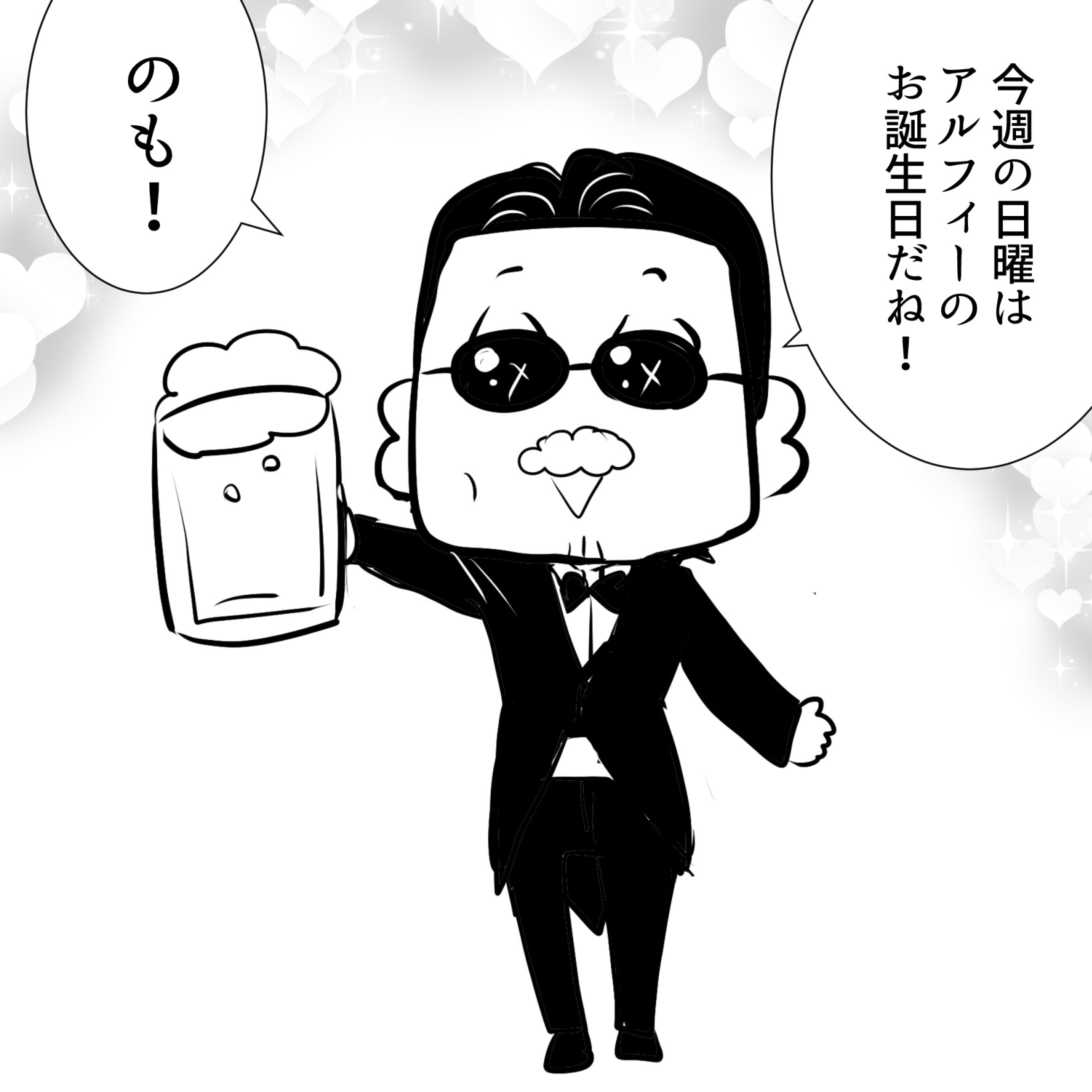 のもおじ